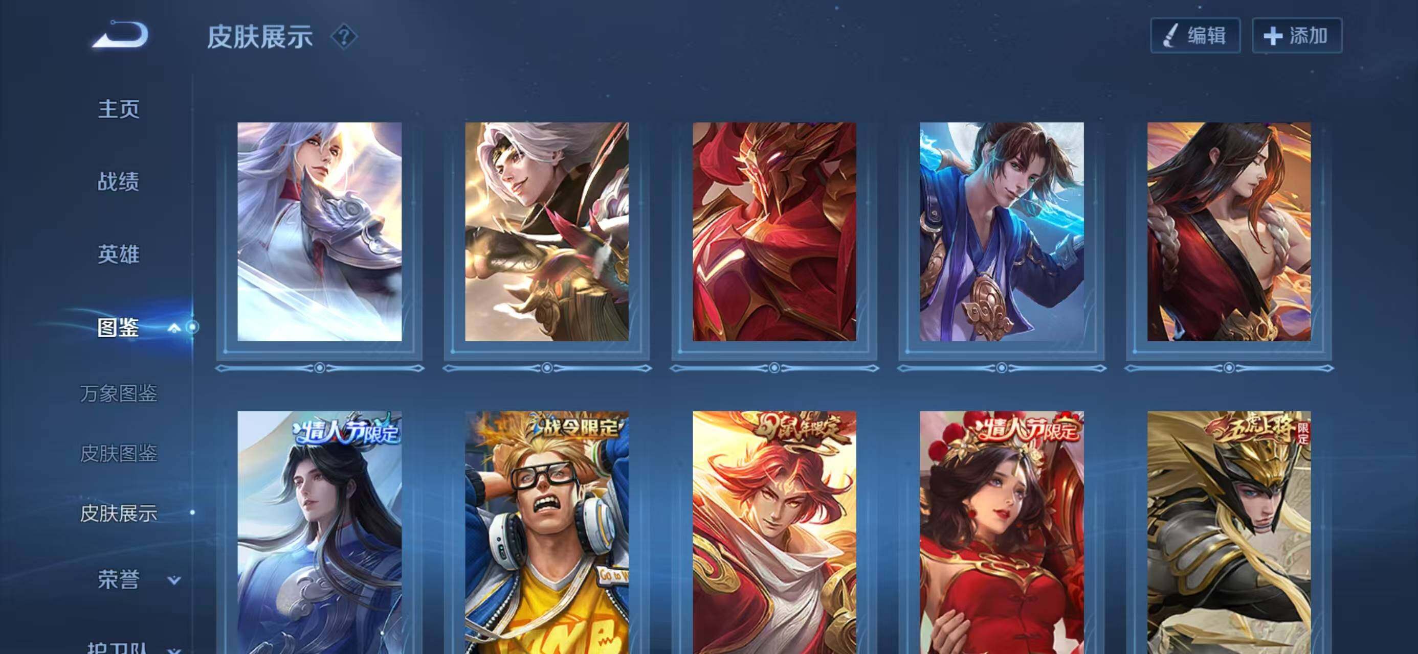 WZCMW414801王者荣耀账号详情图6