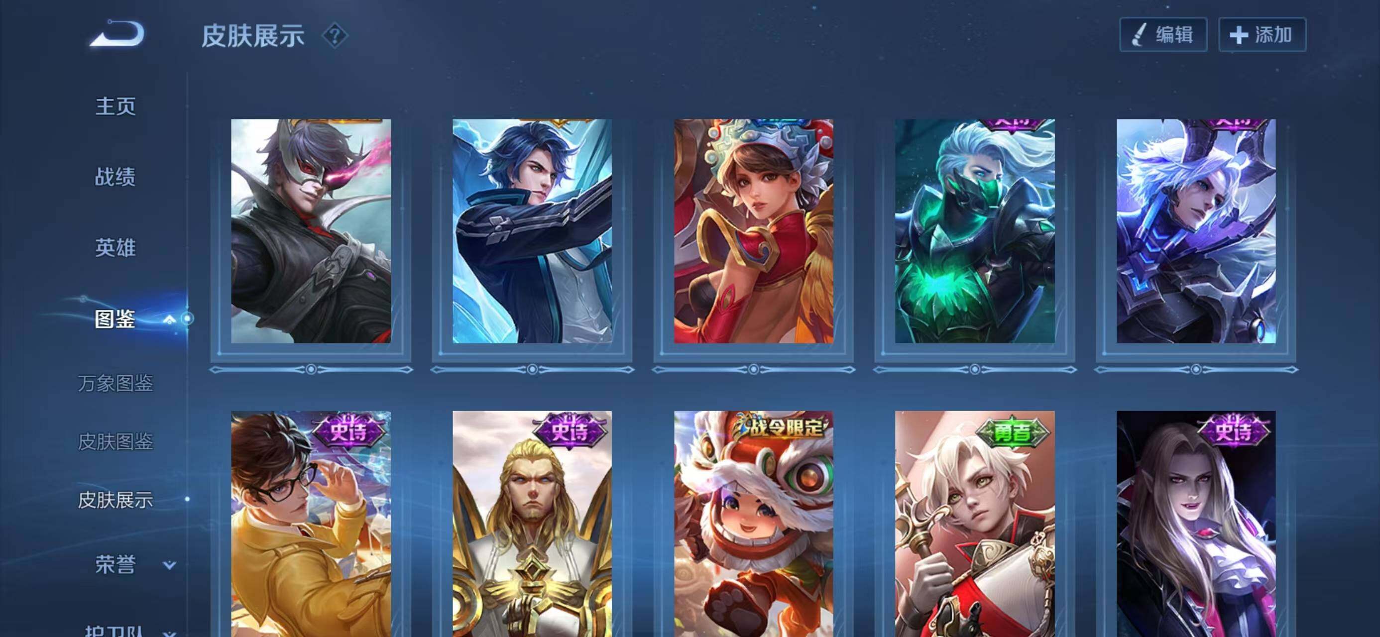 WZCMW414801王者荣耀账号详情图7