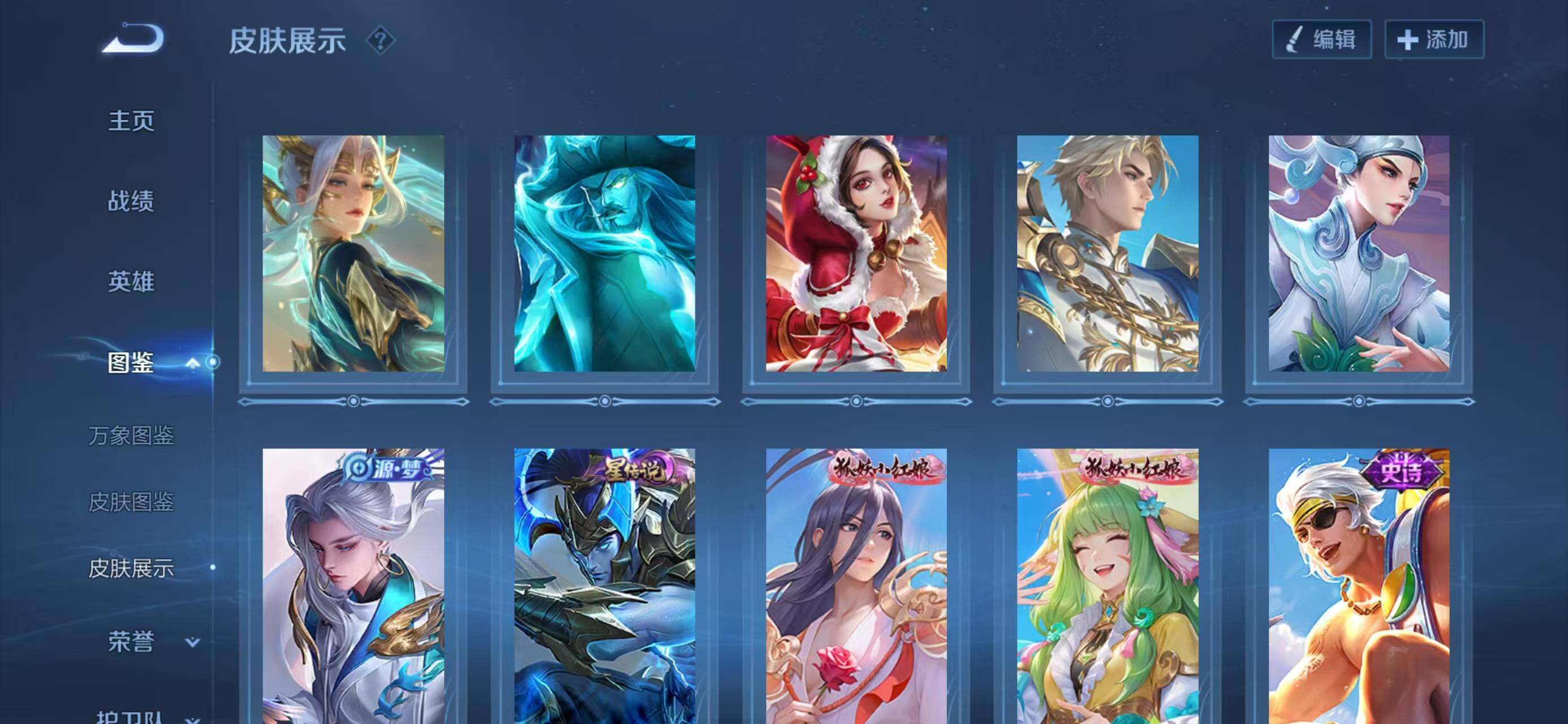 WZCMW414801王者荣耀账号详情图8