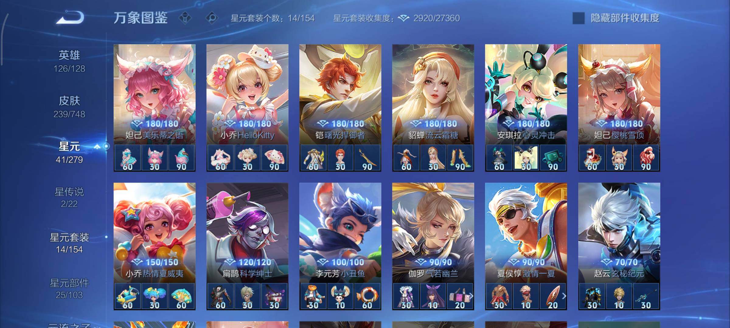 WZCMY3482448王者荣耀账号详情图11