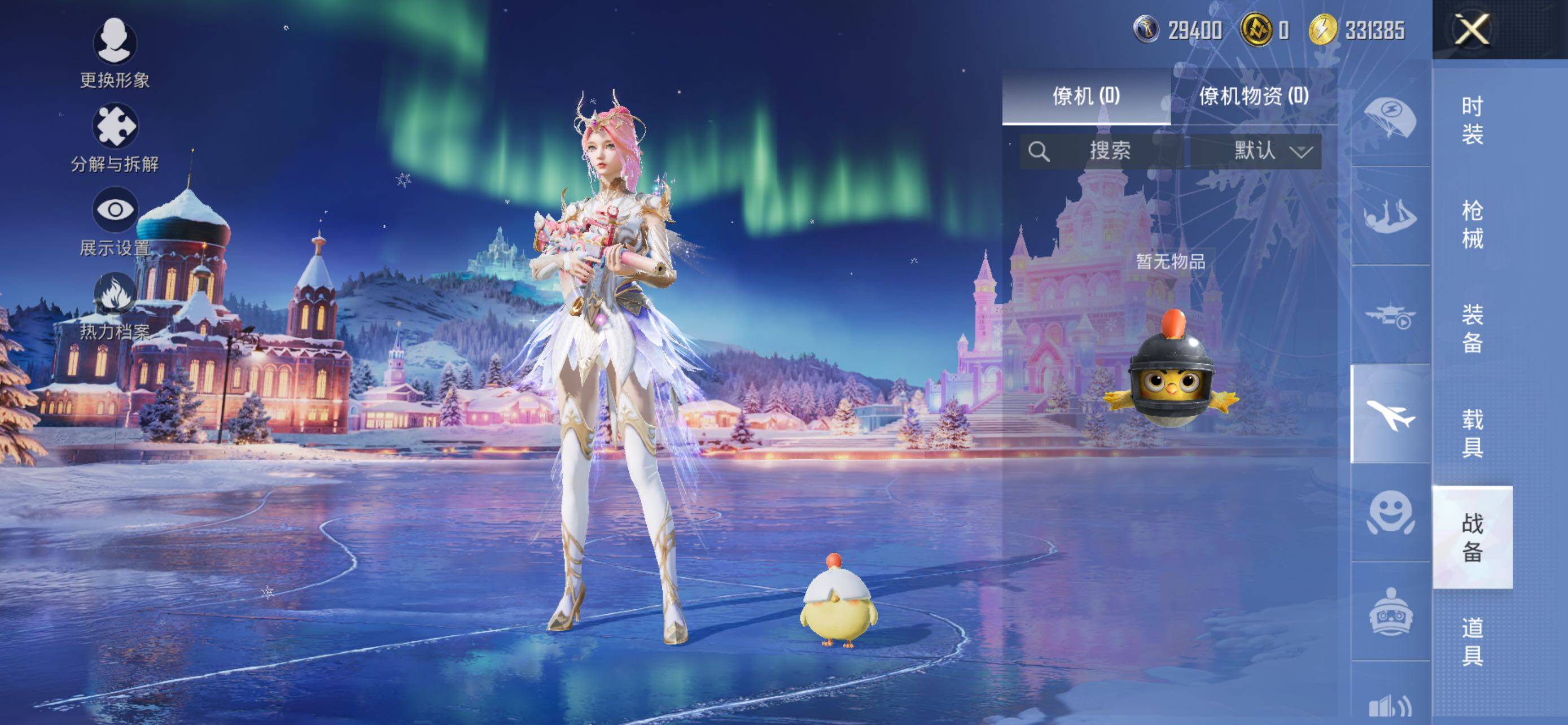 HPLE3454221和平精英账号详情图13 HPLE3454221和平精英账号详情图13