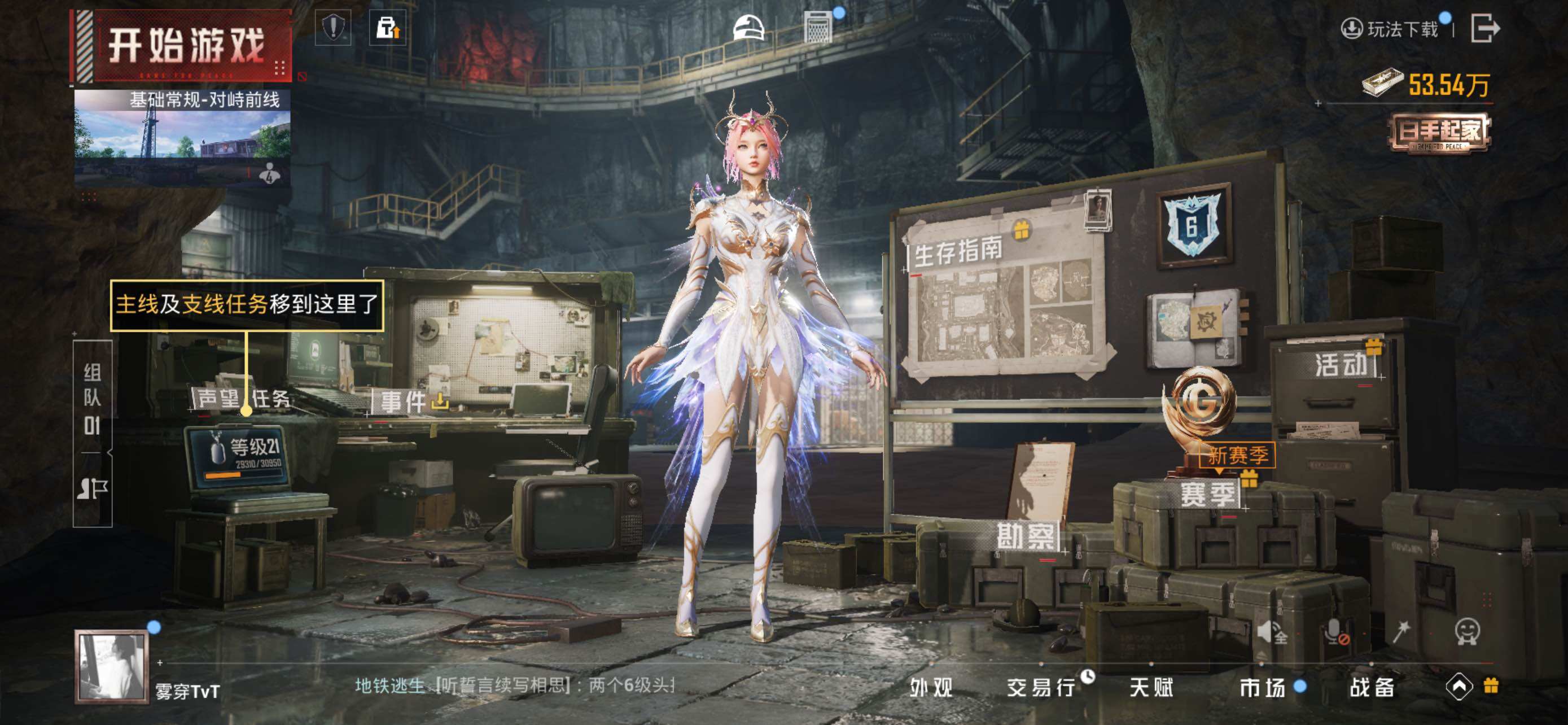 HPLE3454221和平精英账号详情图15 HPLE3454221和平精英账号详情图15