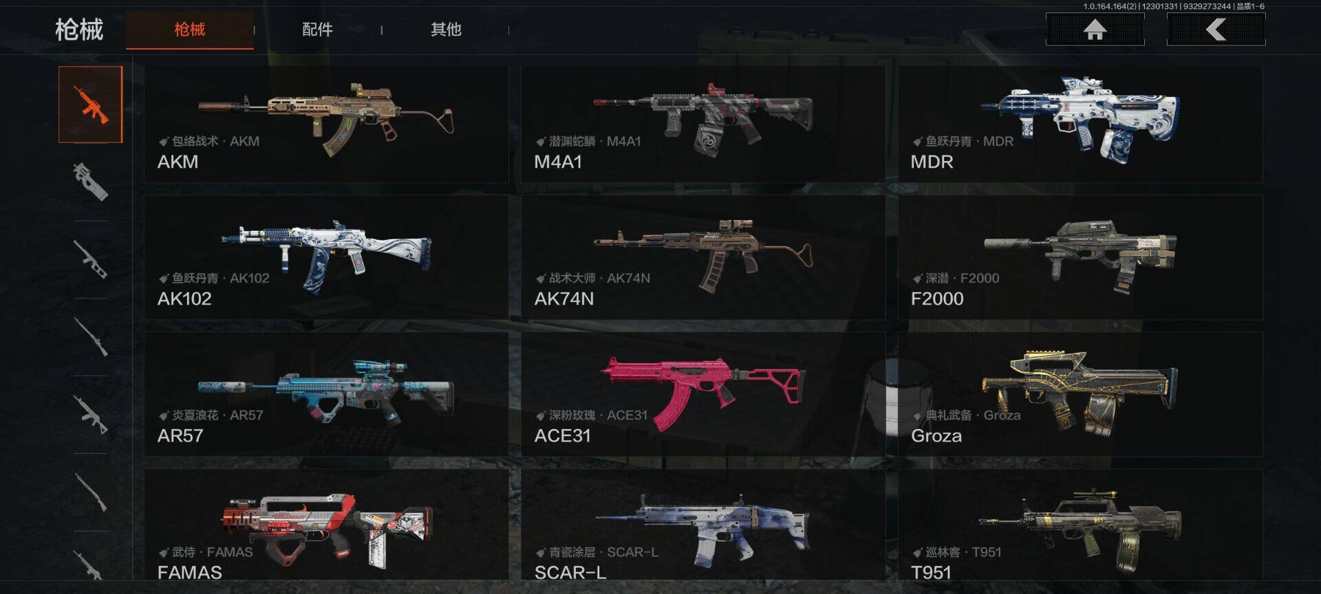 AQEY321759暗区突围账号详情图4