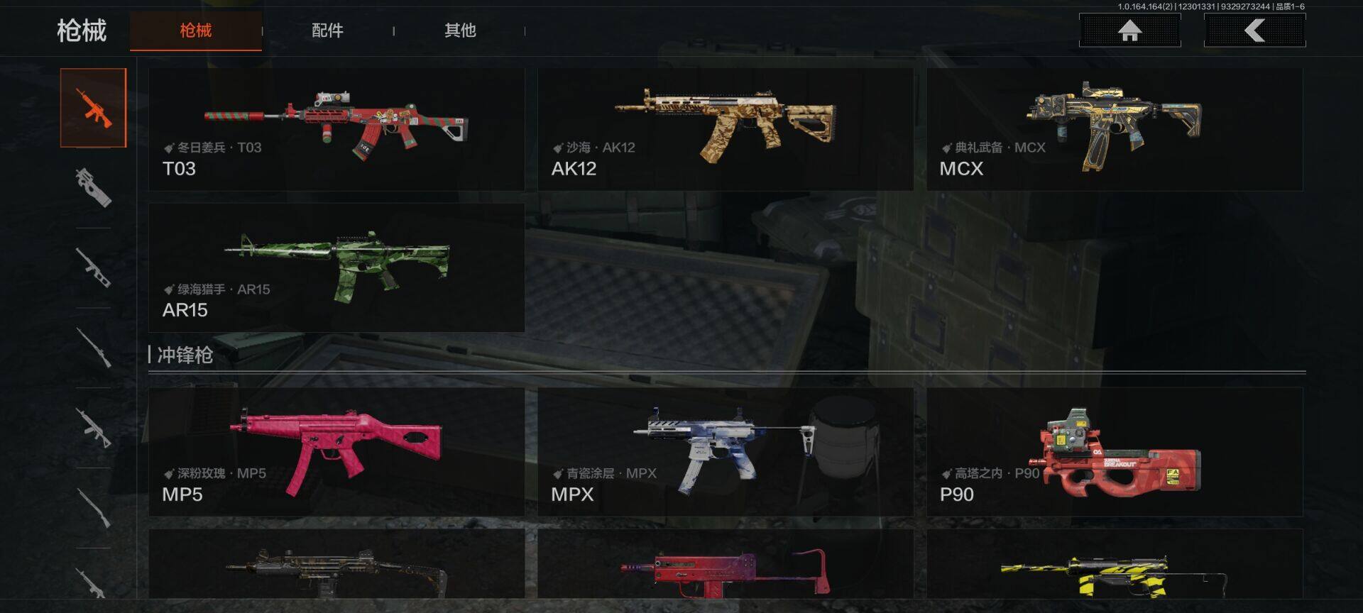 AQEY321759暗区突围账号详情图10