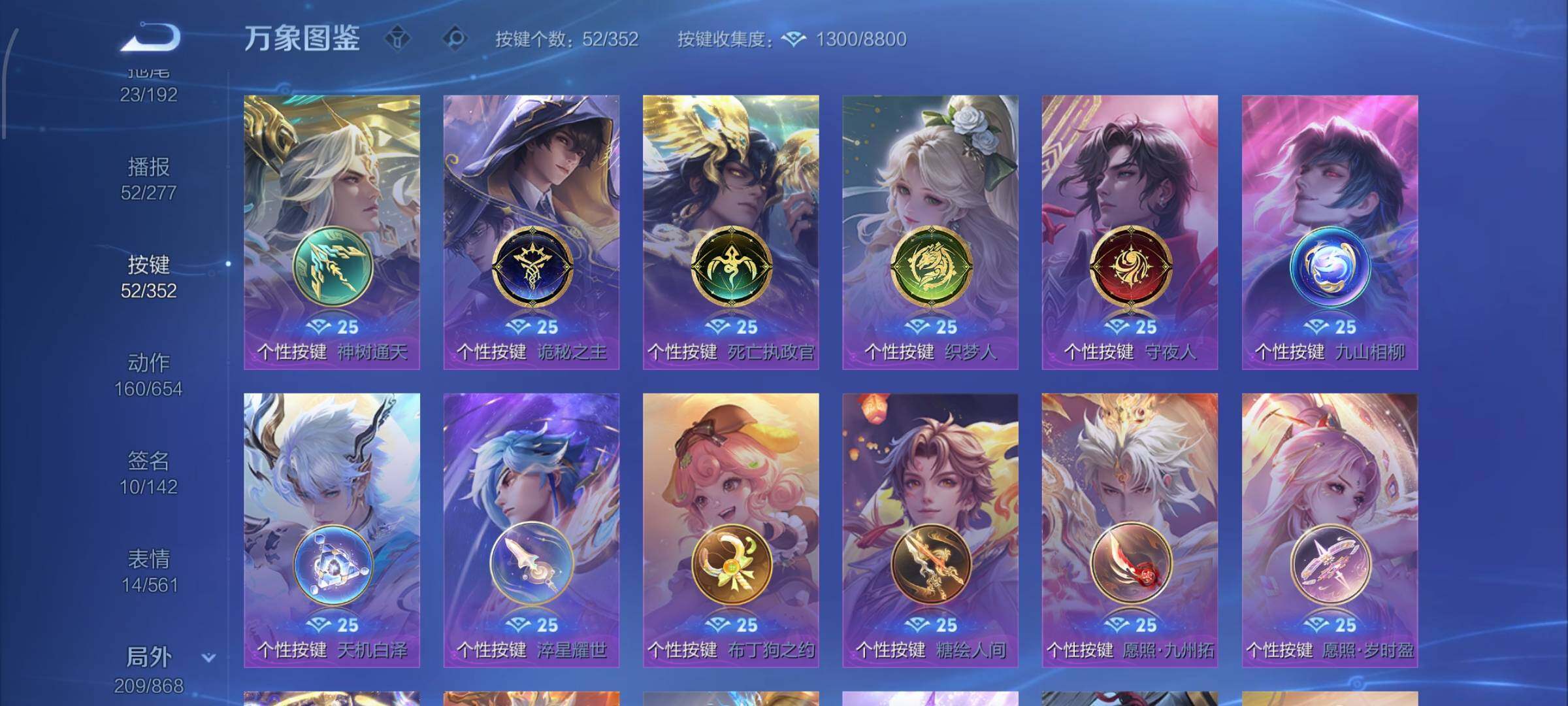 WZCMW425509王者荣耀账号详情图20