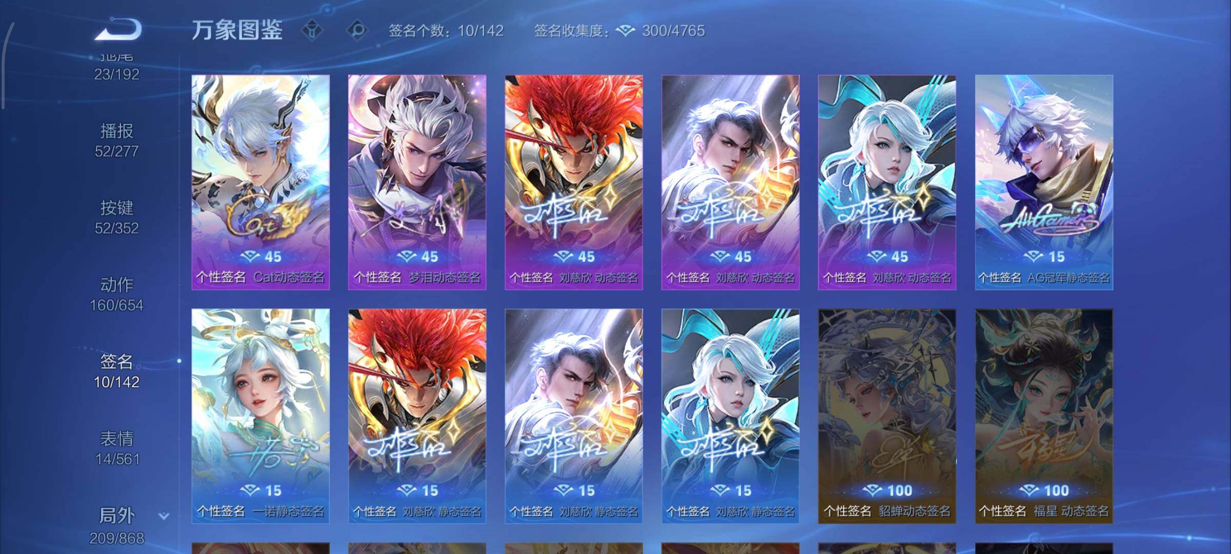 WZCMW425509王者荣耀账号详情图21