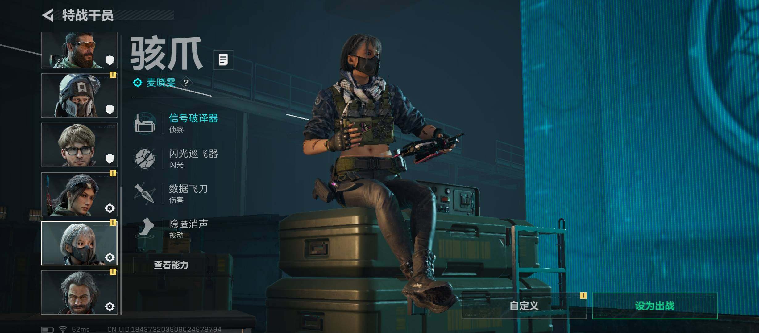 SJZCMW45520三角洲行动账号详情图10