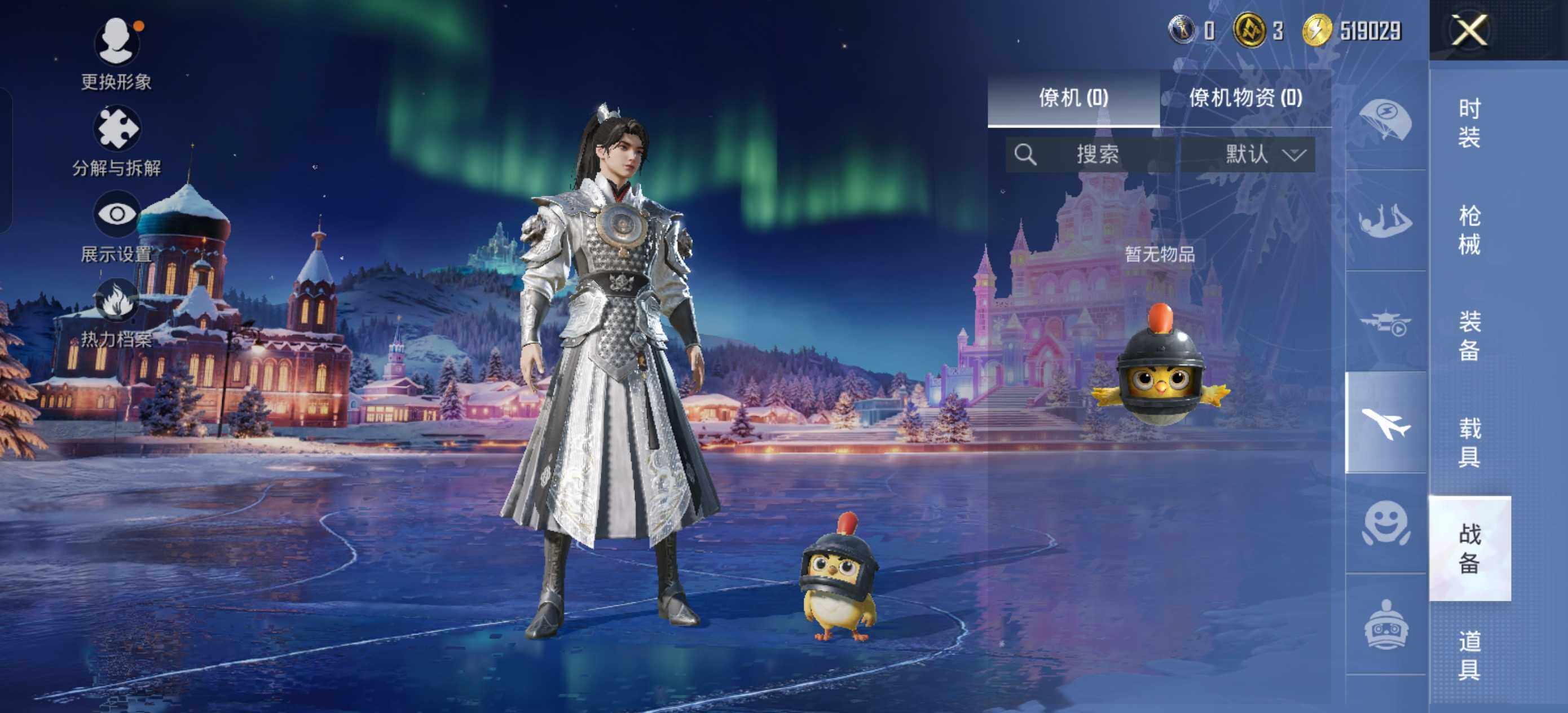 HPLE3454217和平精英账号详情图10 HPLE3454217和平精英账号详情图10