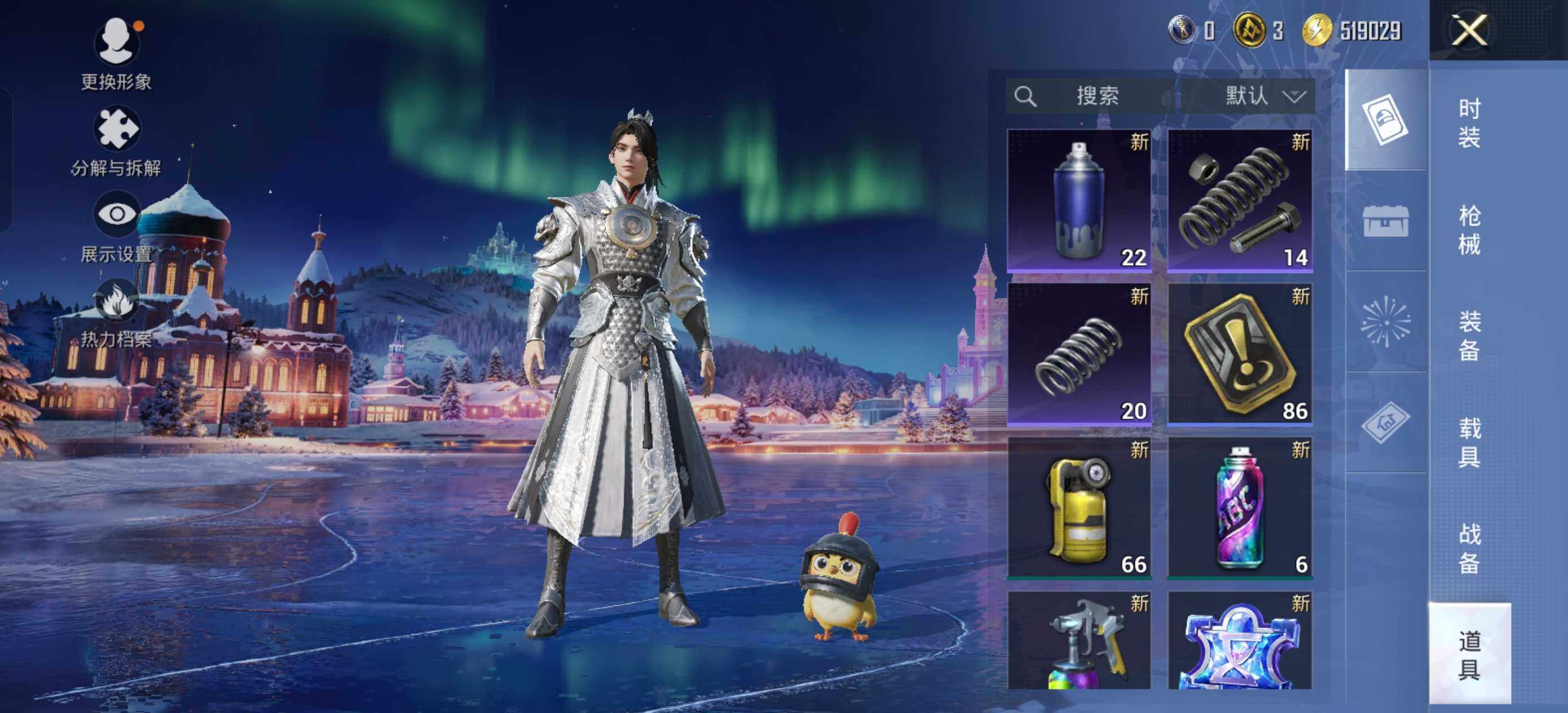 HPLE3454217和平精英账号详情图11 HPLE3454217和平精英账号详情图11