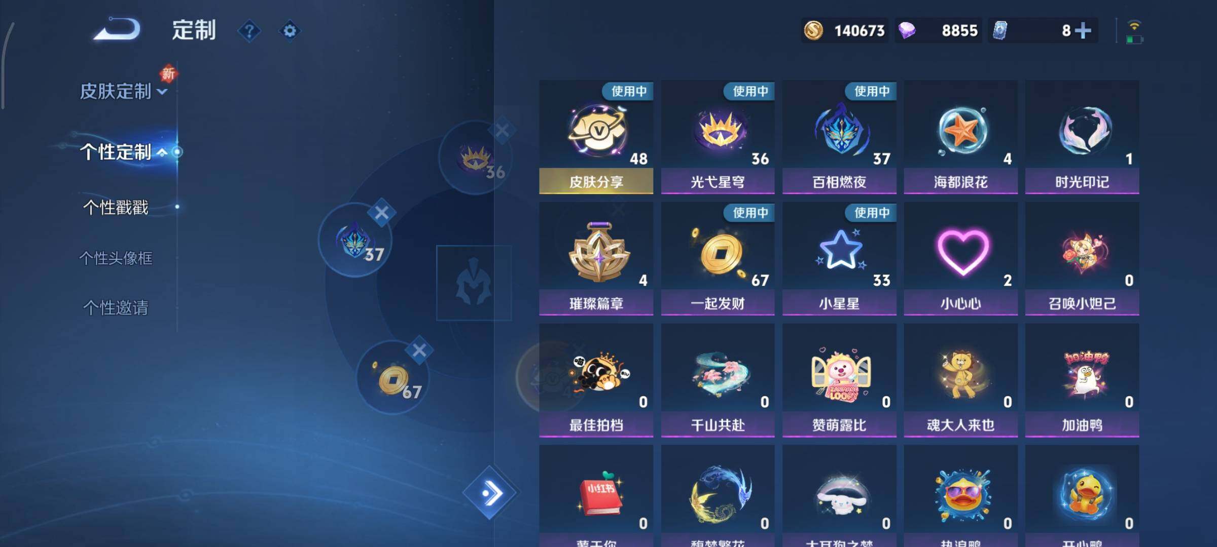 WZCMY3482431王者荣耀账号详情图31