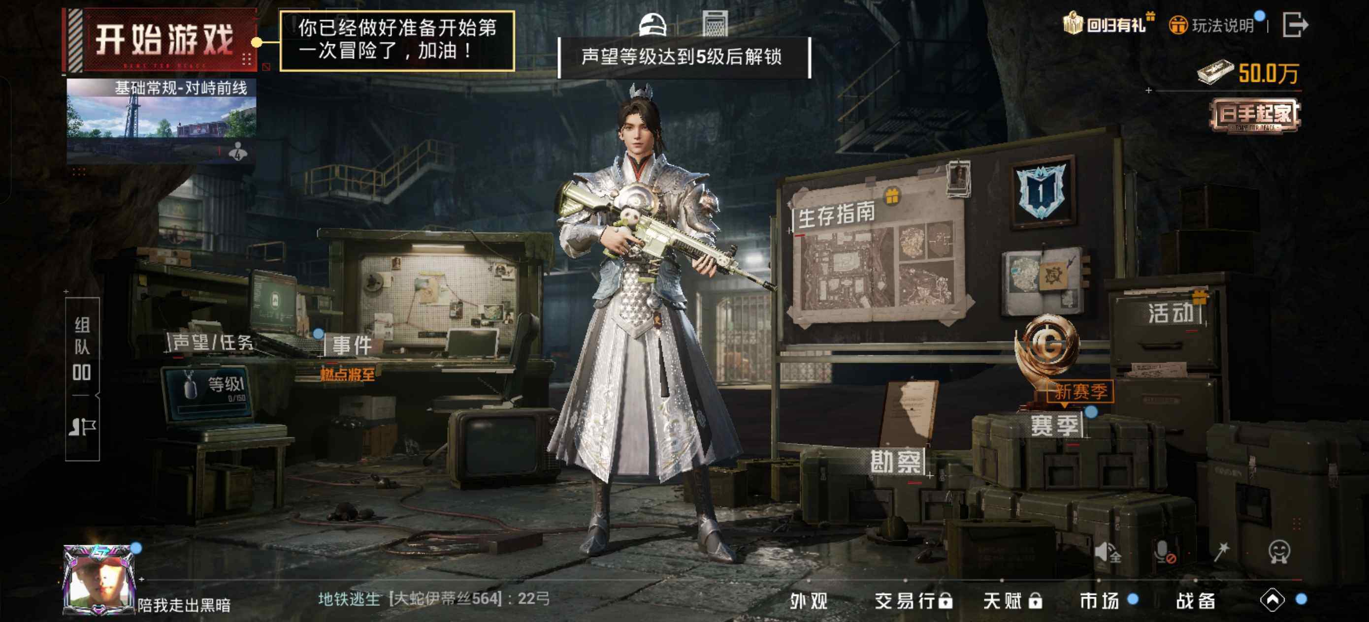 HPLE3454217和平精英账号详情图12 HPLE3454217和平精英账号详情图12