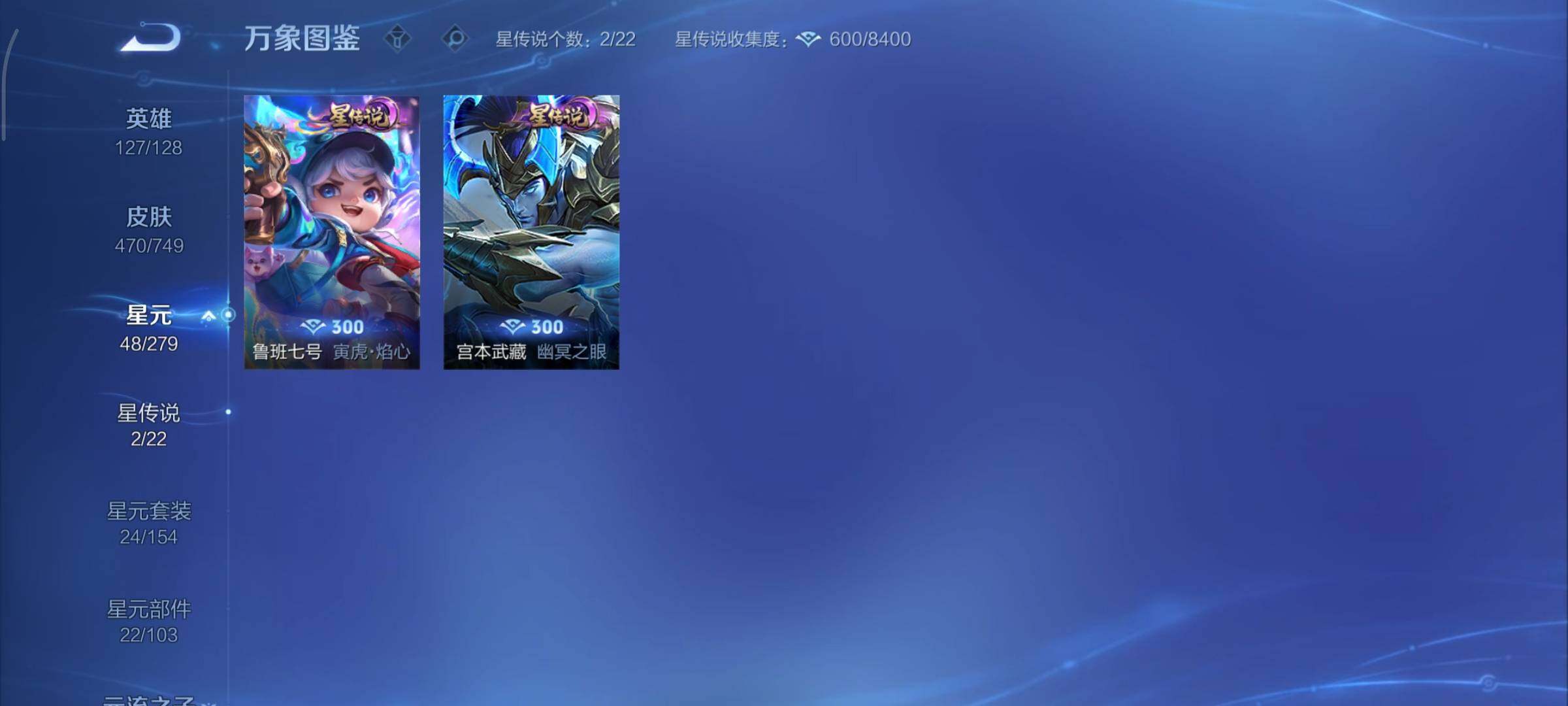 WZCMY3482431王者荣耀账号详情图23