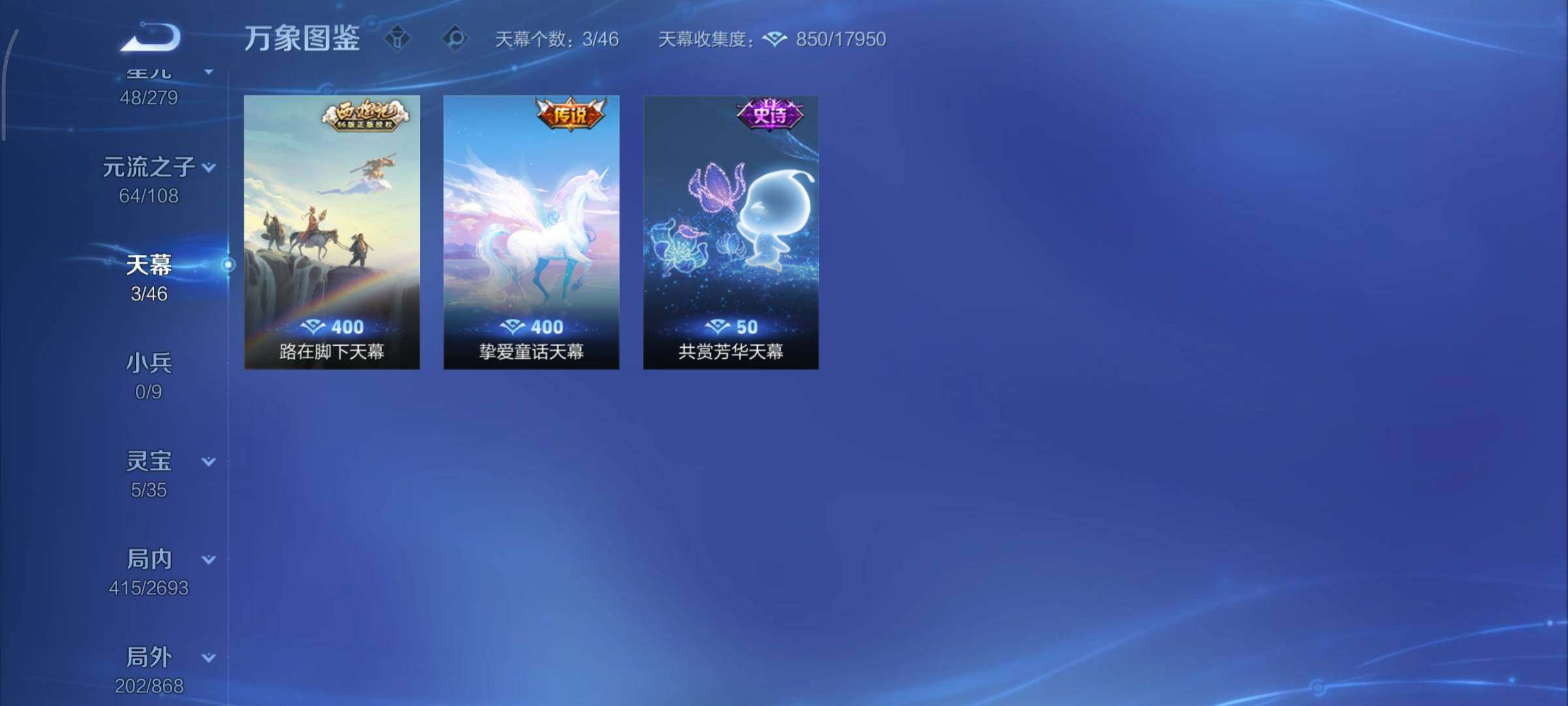 WZCMY3482431王者荣耀账号详情图24