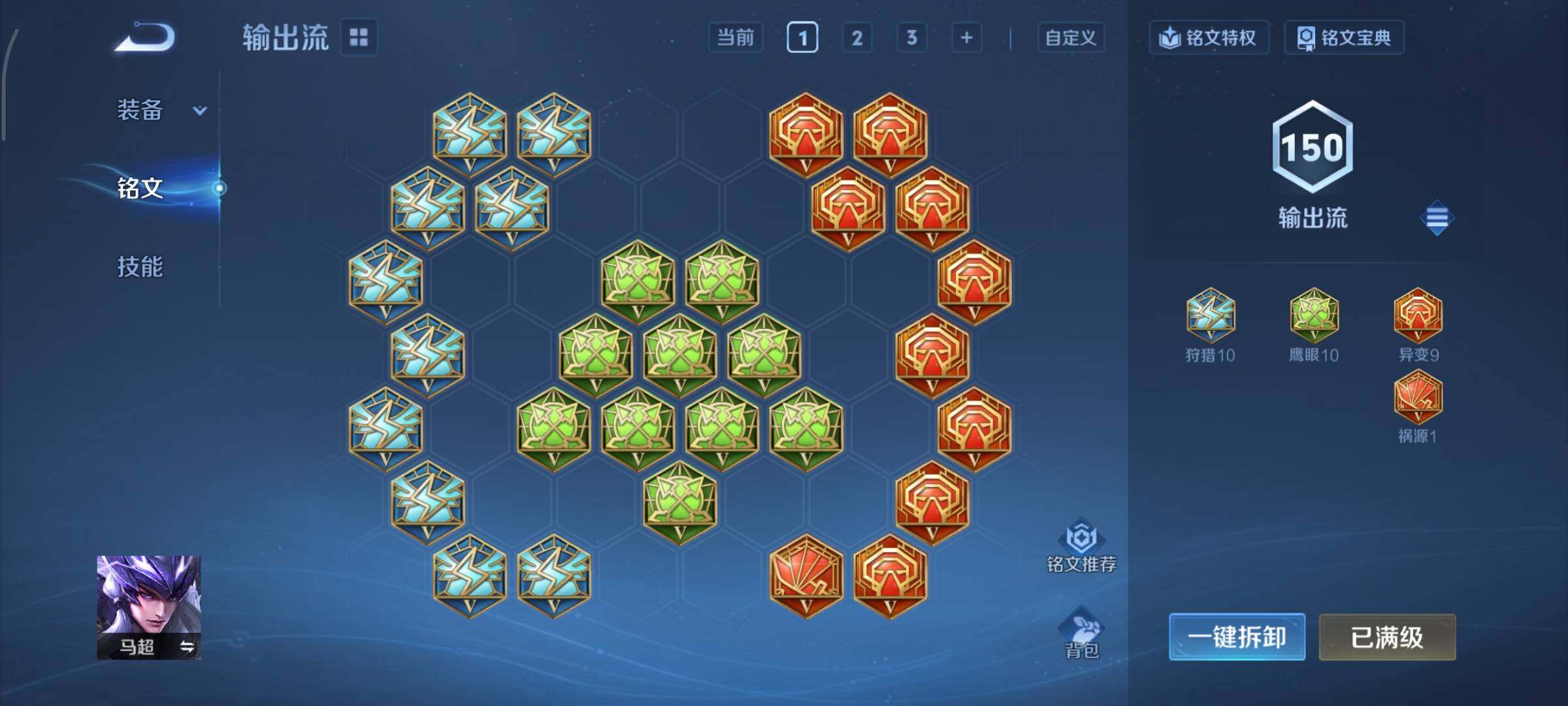 WZCMY3482431王者荣耀账号详情图27