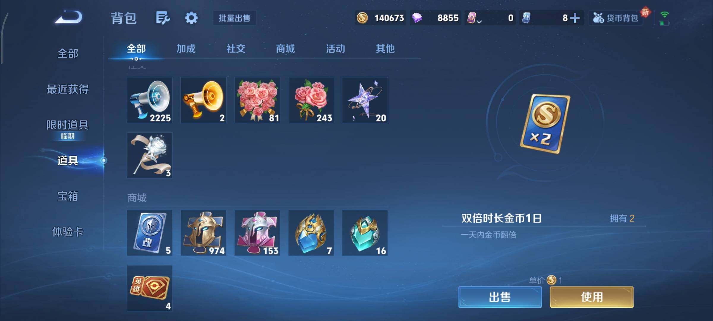 WZCMY3482431王者荣耀账号详情图28