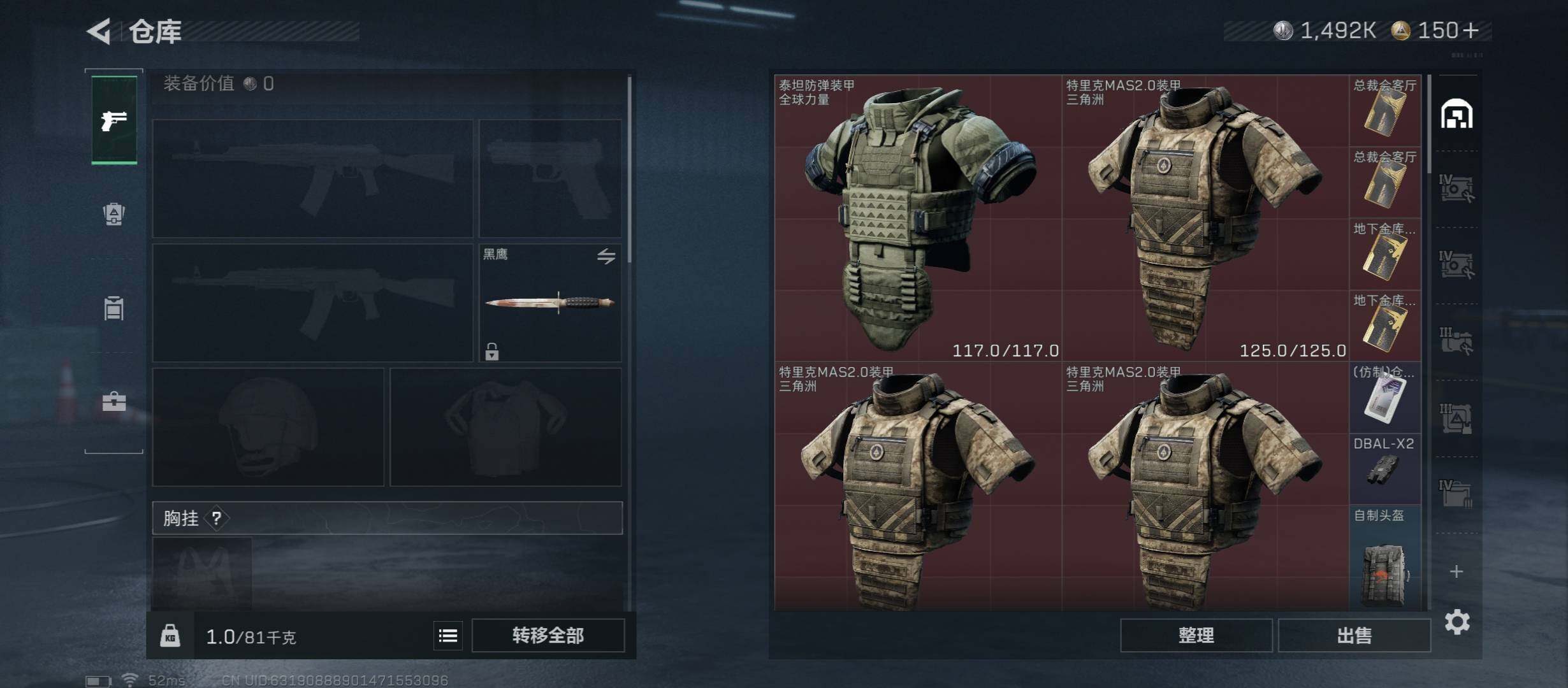 SJZCMW45503三角洲行动账号详情图17