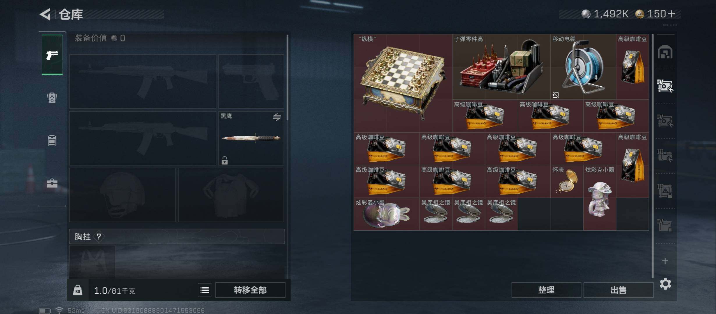 SJZCMW45503三角洲行动账号详情图18