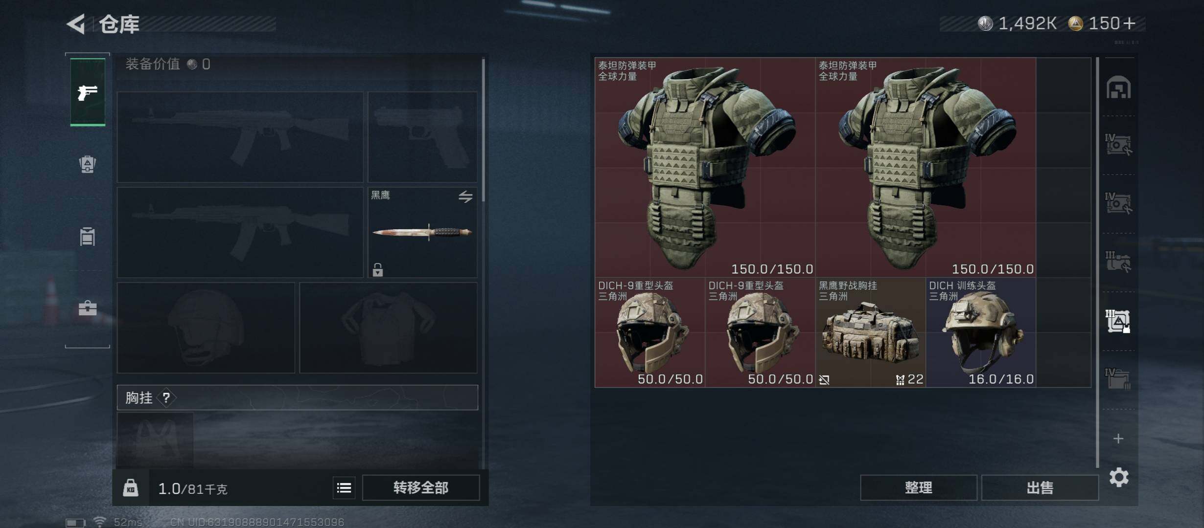 SJZCMW45503三角洲行动账号详情图21