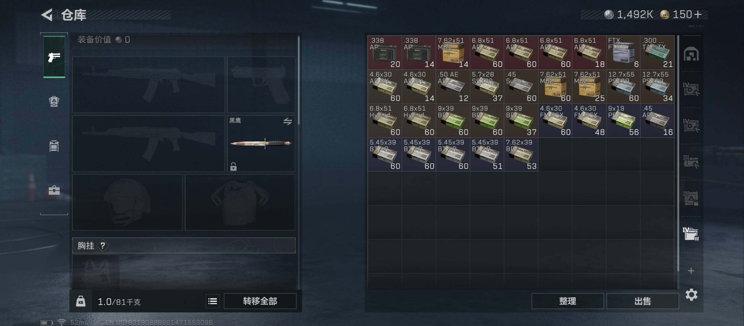 SJZCMW45503三角洲行动账号详情图22