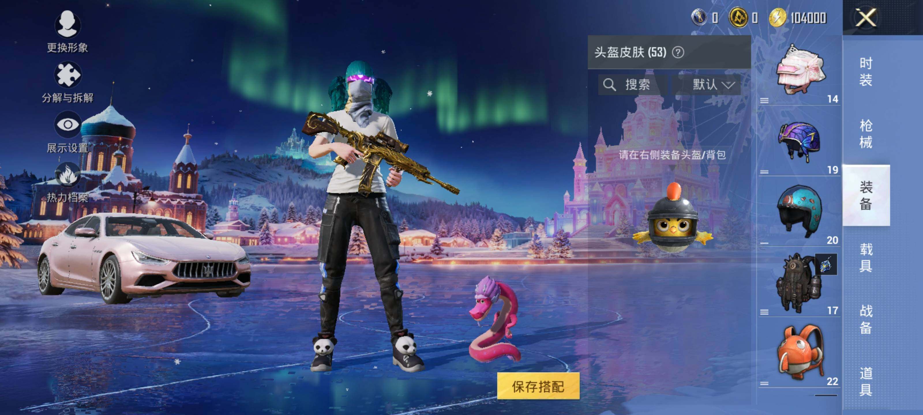 HPLE3454218和平精英账号详情图11 HPLE3454218和平精英账号详情图11