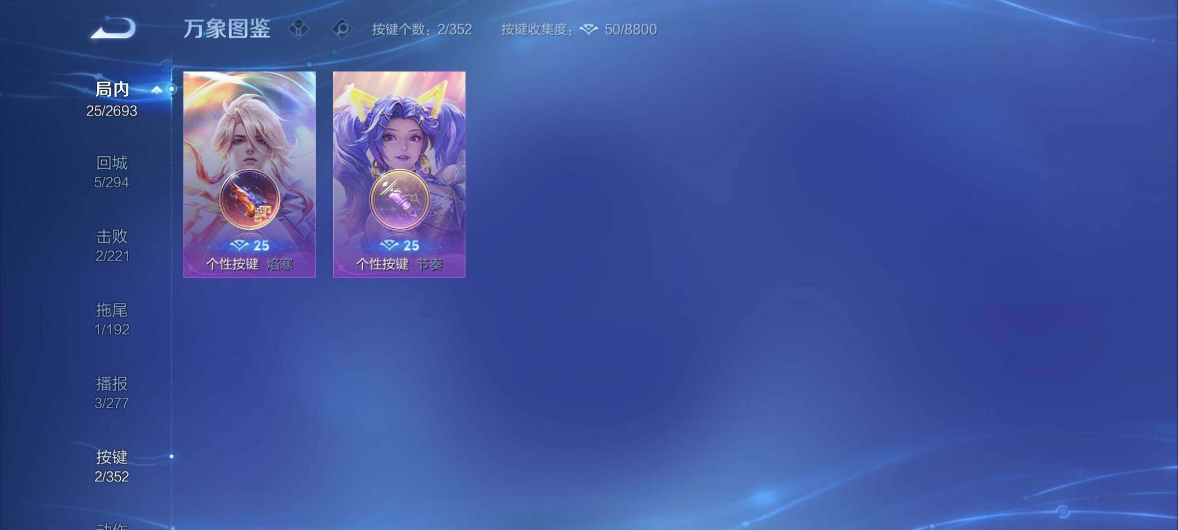 WZCMY41447王者荣耀账号详情图7