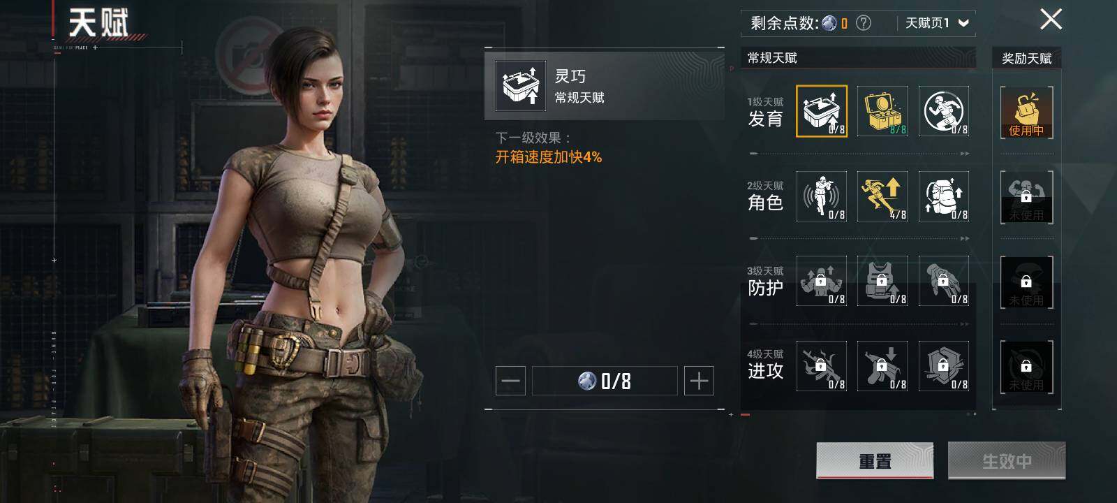 HPQM3453919和平精英账号详情图8