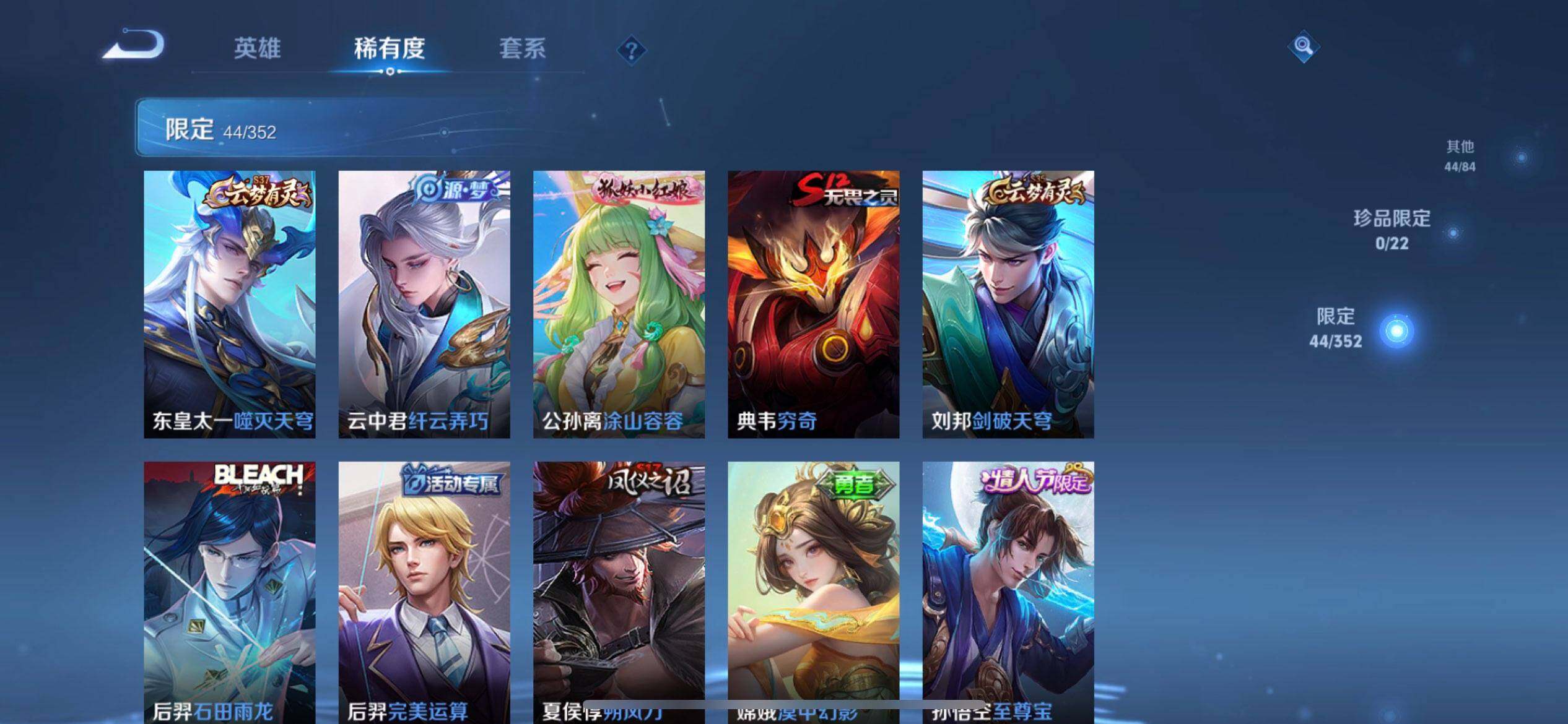 WZQM417968王者荣耀账号详情图13