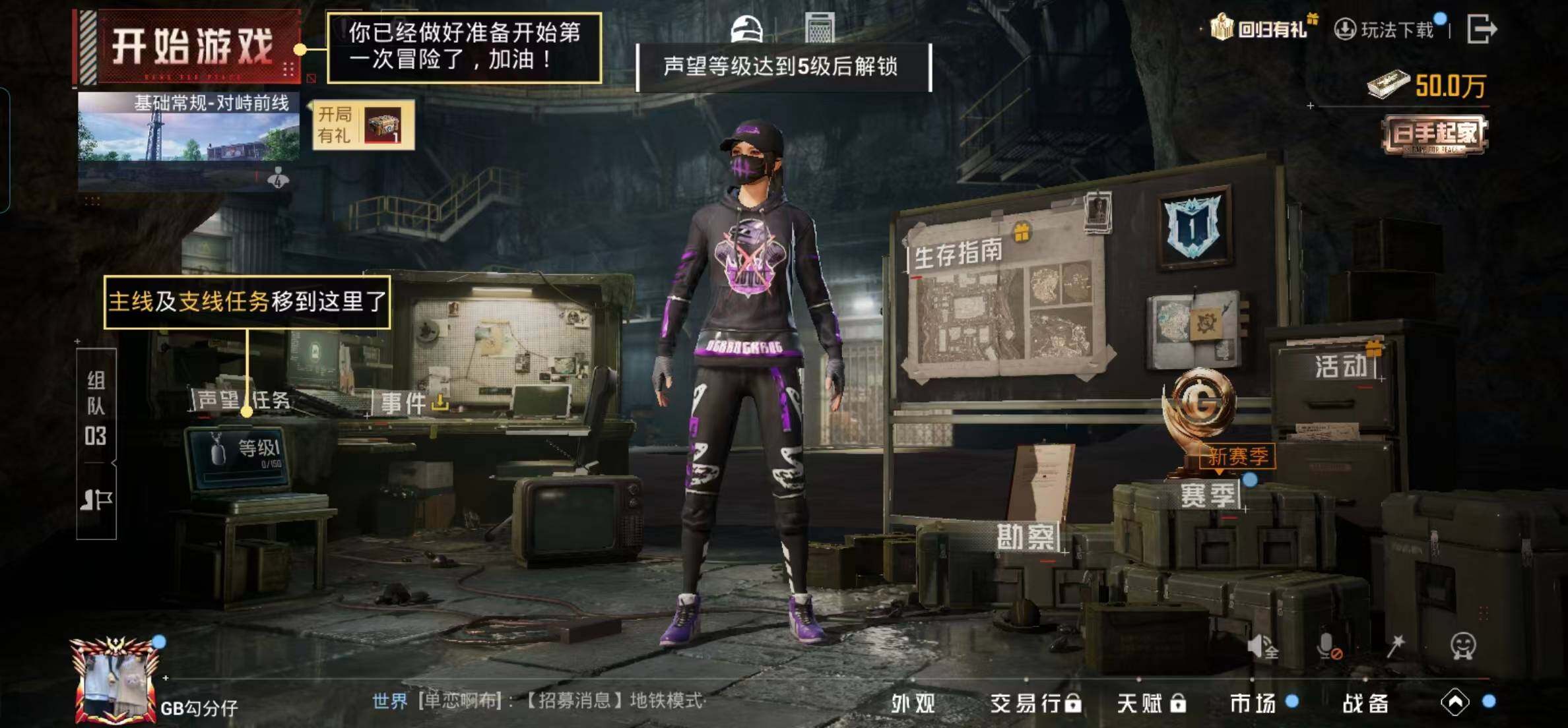 HPQM478153和平精英账号详情图5