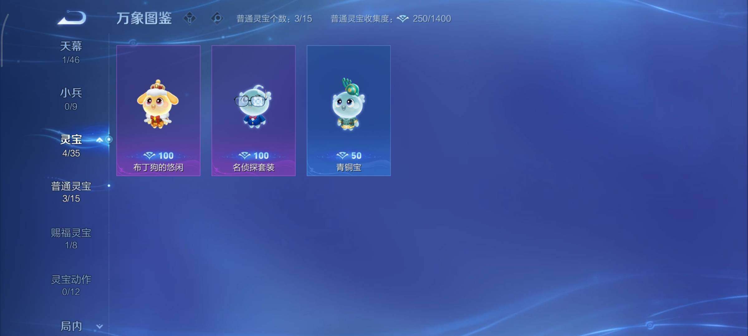 WZCMY3482702王者荣耀账号详情图19