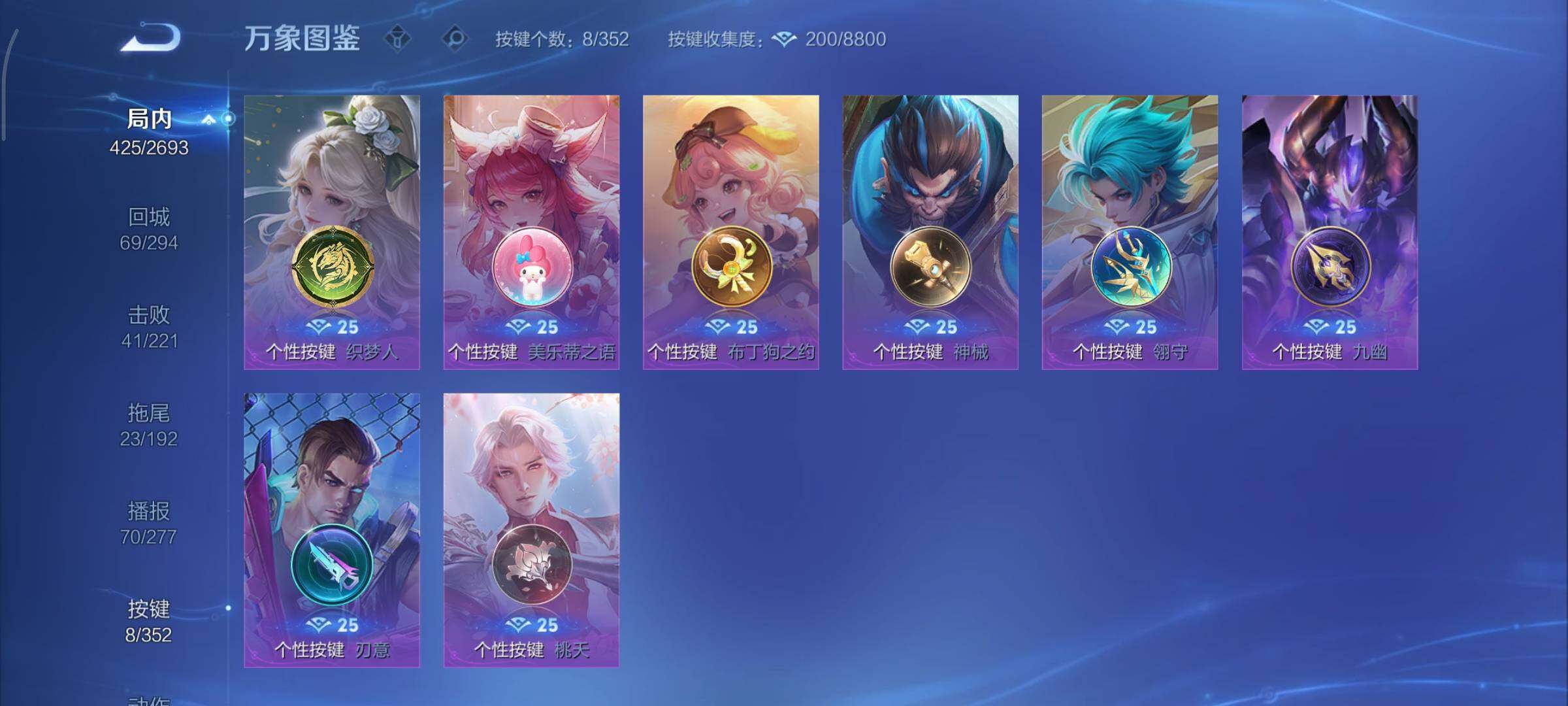 WZCMY3482702王者荣耀账号详情图18