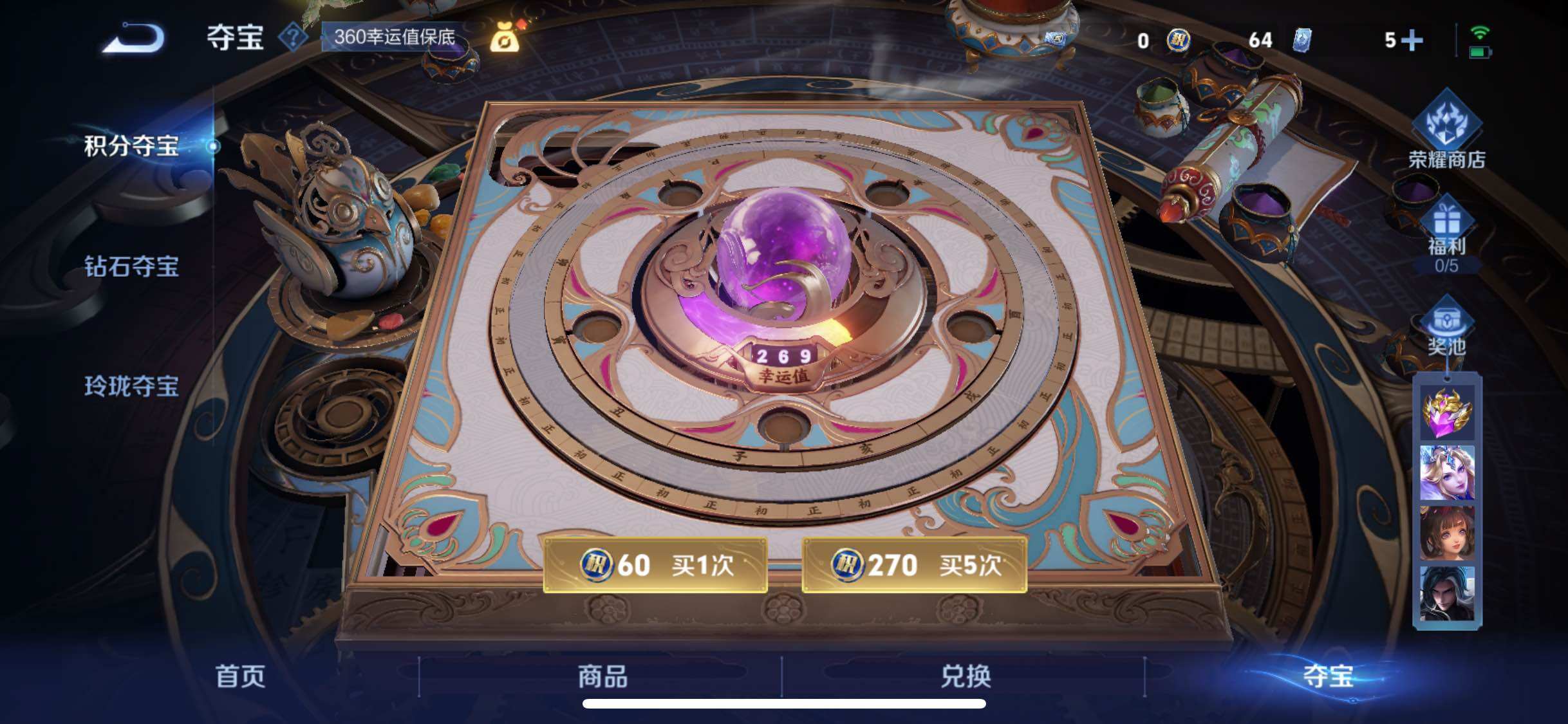 WZCMW425508王者荣耀账号详情图24