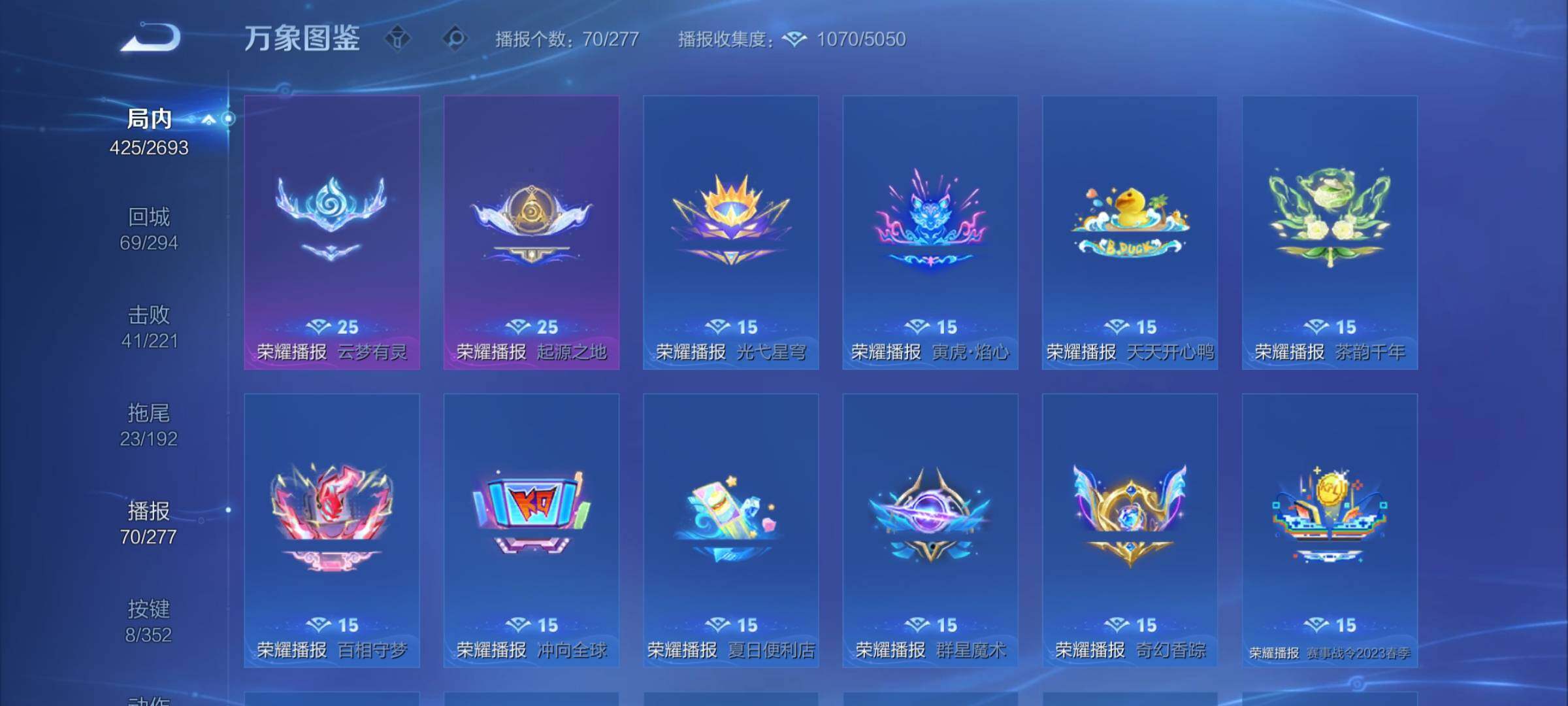 WZCMY3482702王者荣耀账号详情图21