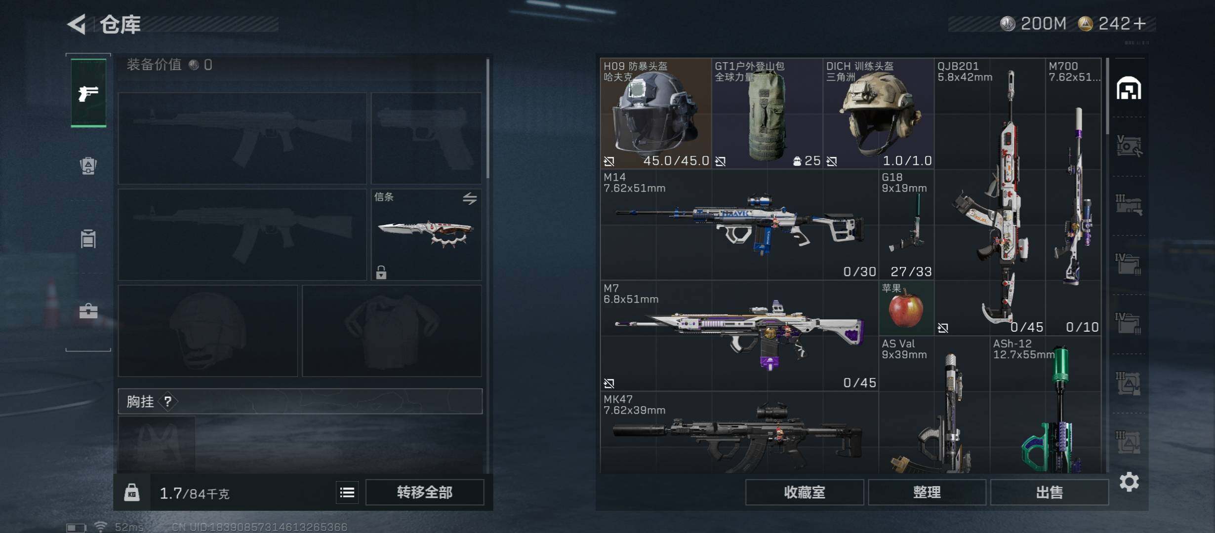 SJZCMW45525三角洲行动账号详情图20 SJZCMW45525三角洲行动账号详情图20