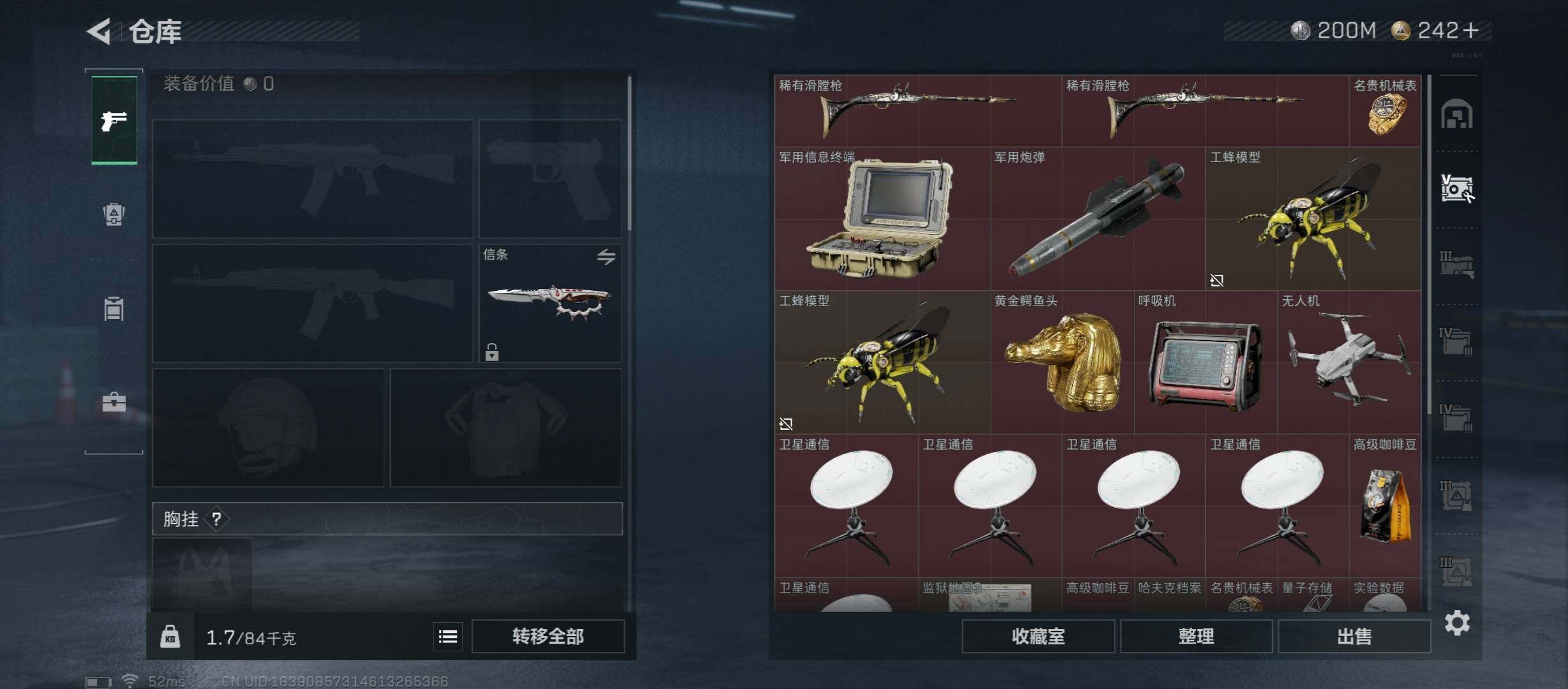 SJZCMW45525三角洲行动账号详情图21 SJZCMW45525三角洲行动账号详情图21