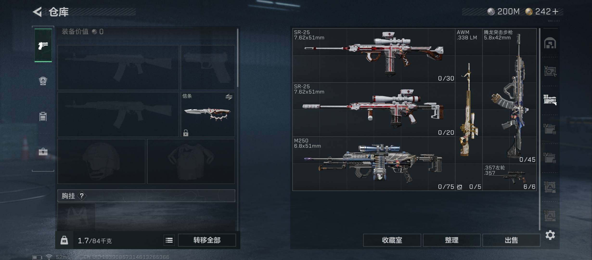 SJZCMW45525三角洲行动账号详情图22 SJZCMW45525三角洲行动账号详情图22