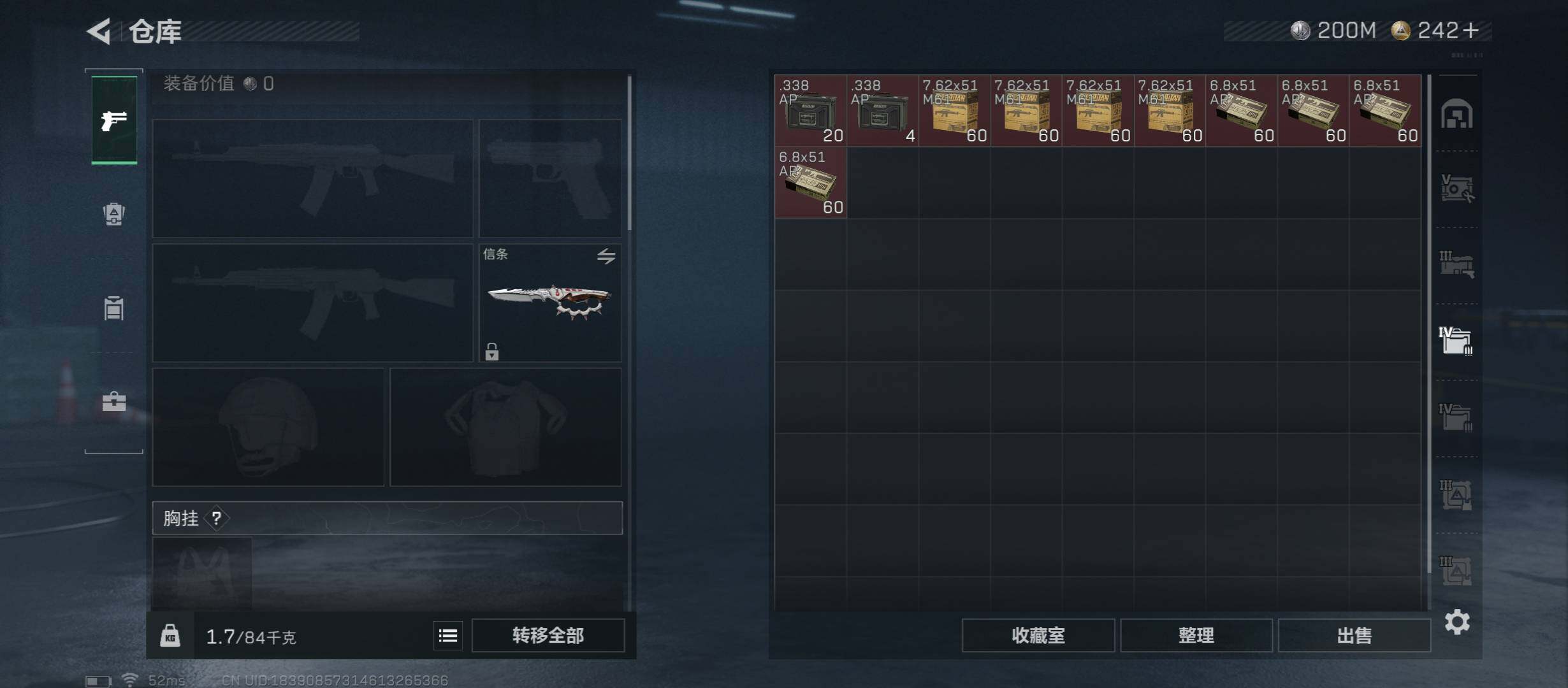 SJZCMW45525三角洲行动账号详情图23 SJZCMW45525三角洲行动账号详情图23