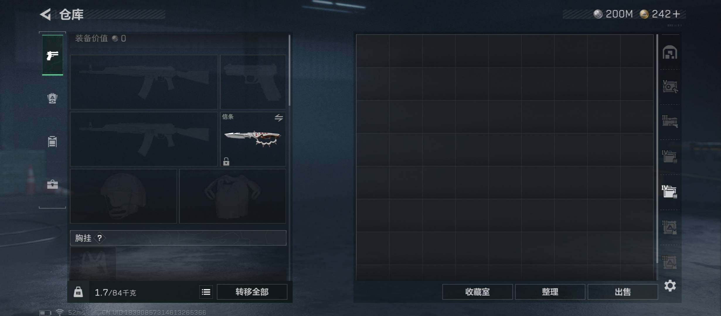 SJZCMW45525三角洲行动账号详情图24 SJZCMW45525三角洲行动账号详情图24