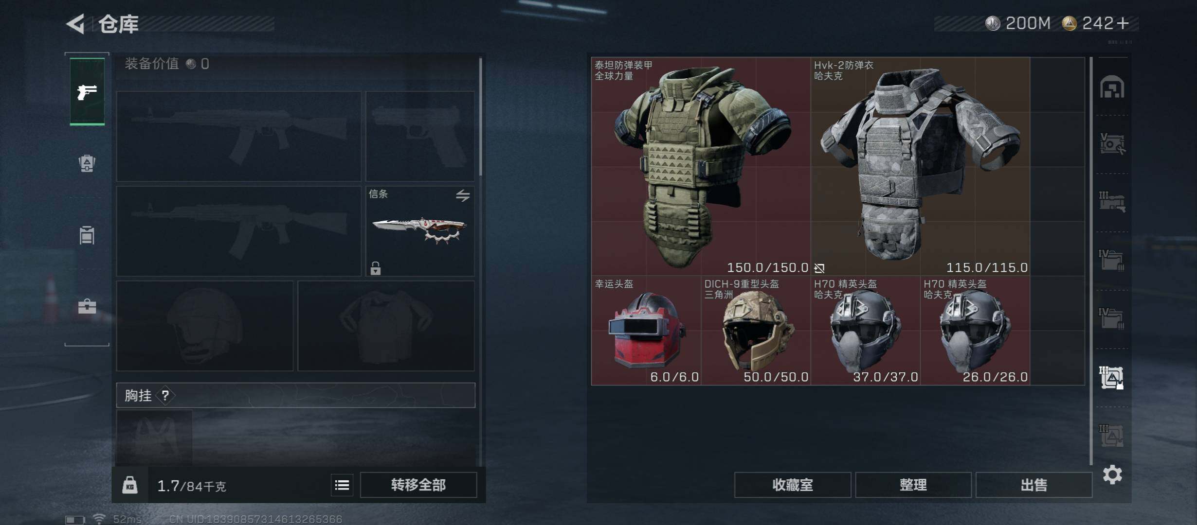 SJZCMW45525三角洲行动账号详情图25 SJZCMW45525三角洲行动账号详情图25