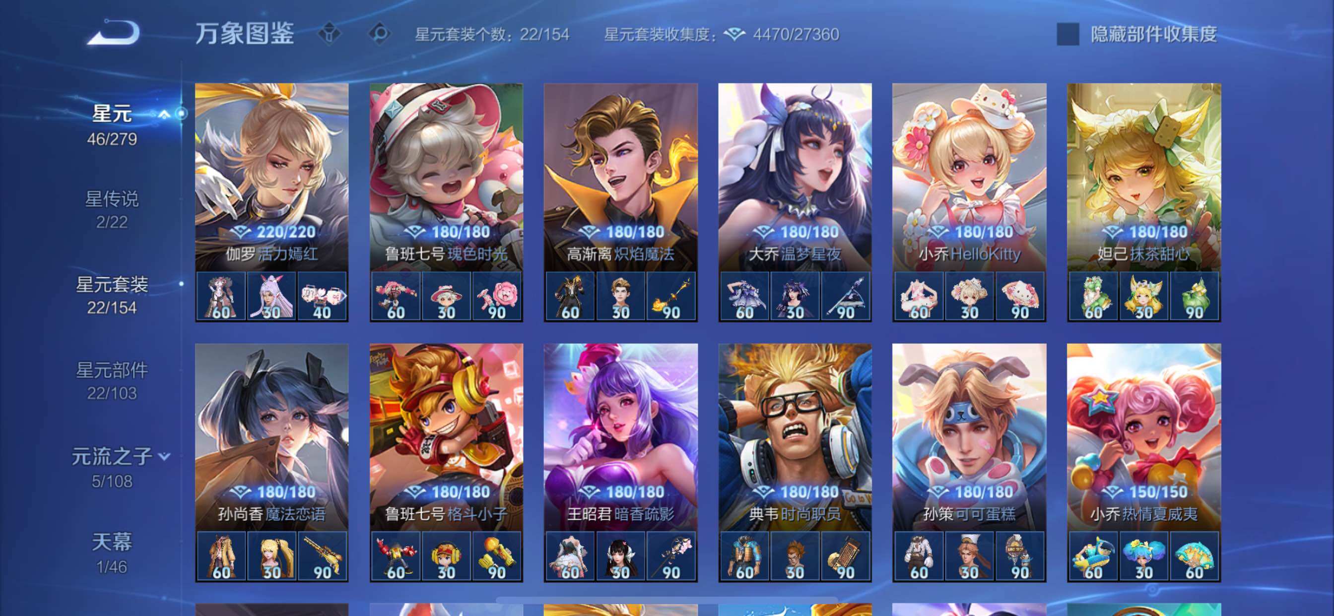 WZCMY3482726王者荣耀账号详情图15