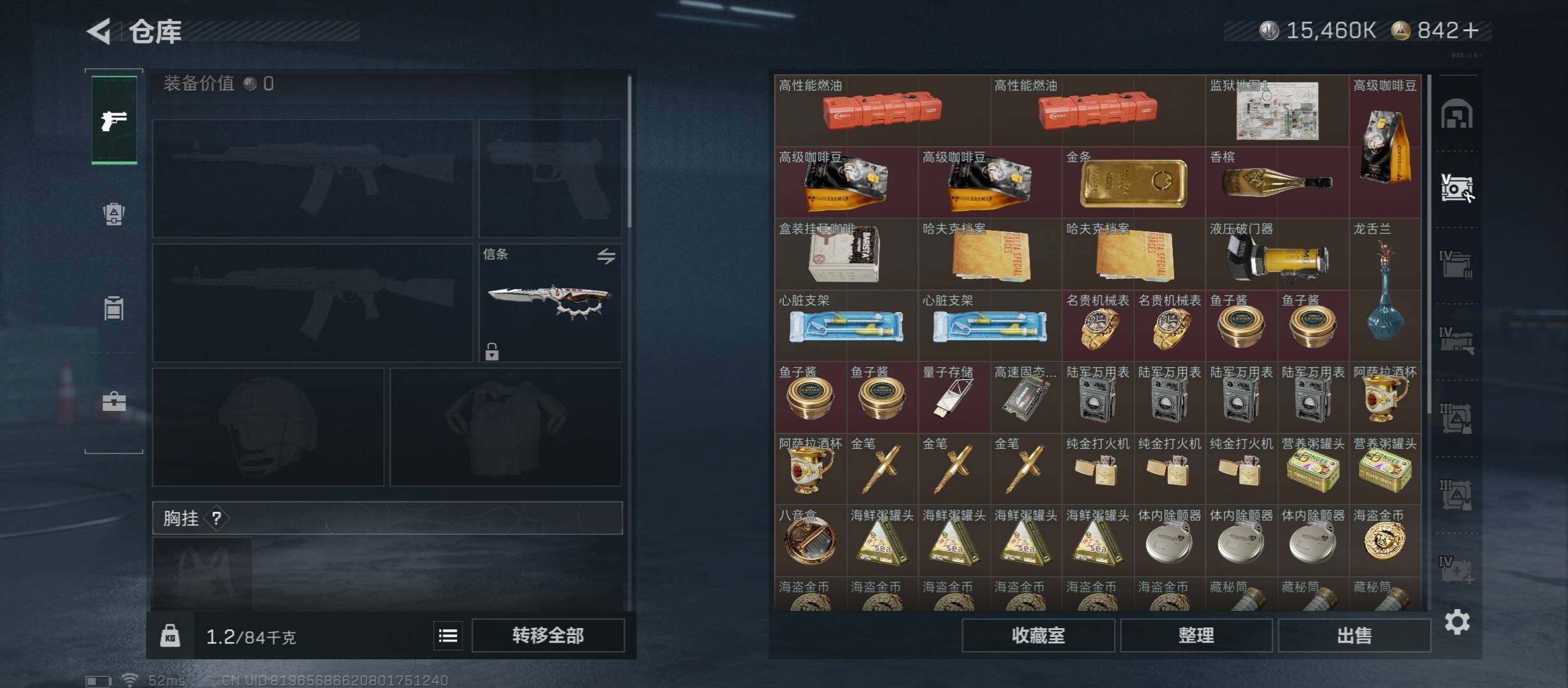 SJZCMW45509三角洲行动账号详情图16