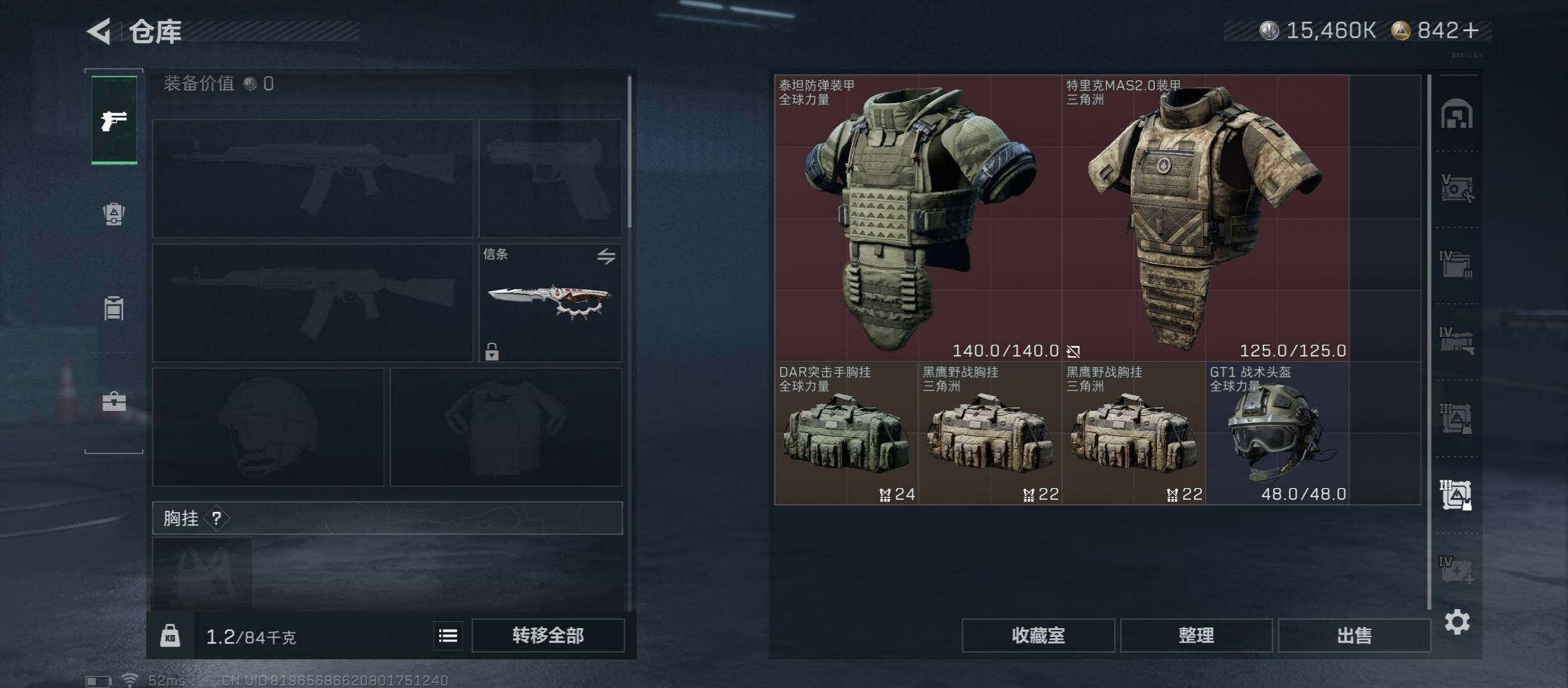 SJZCMW45509三角洲行动账号详情图20