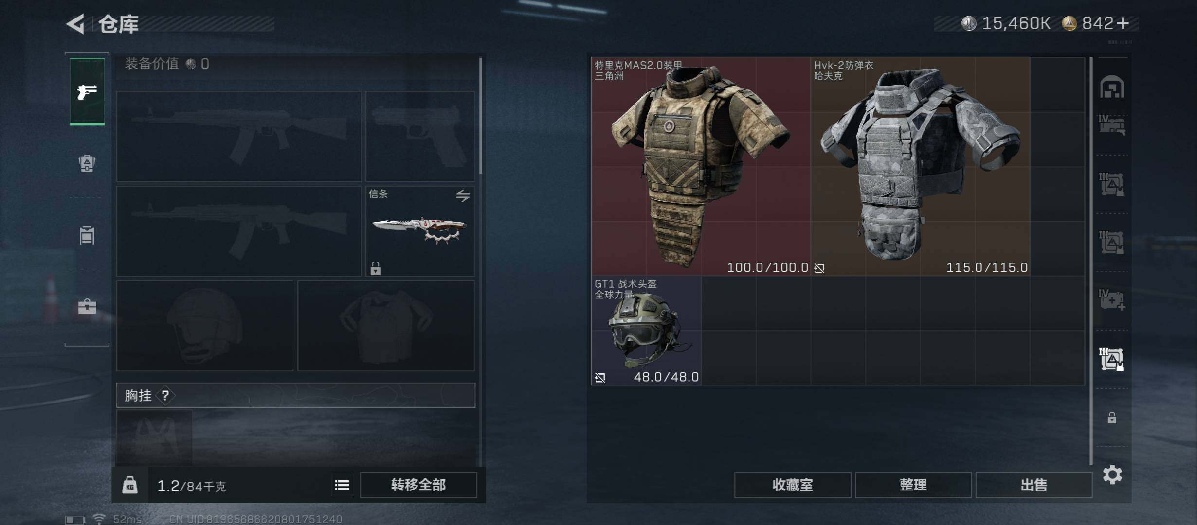 SJZCMW45509三角洲行动账号详情图22