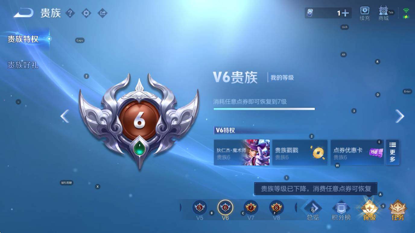 WZCMW3479715王者荣耀账号详情图5