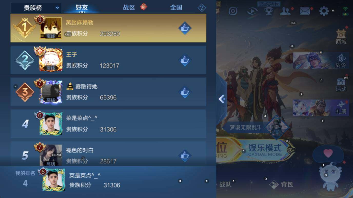 WZCMW3479715王者荣耀账号详情图11