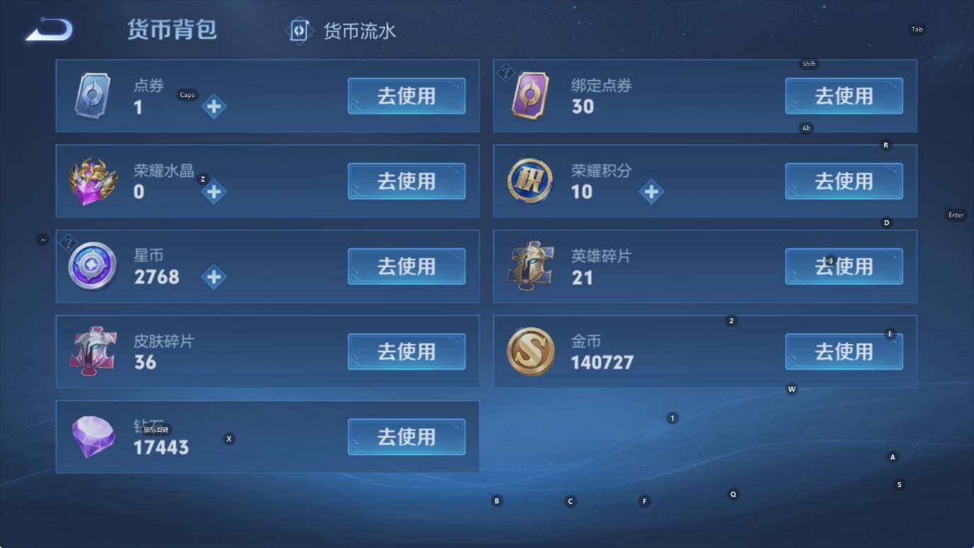 WZCMW3479715王者荣耀账号详情图12