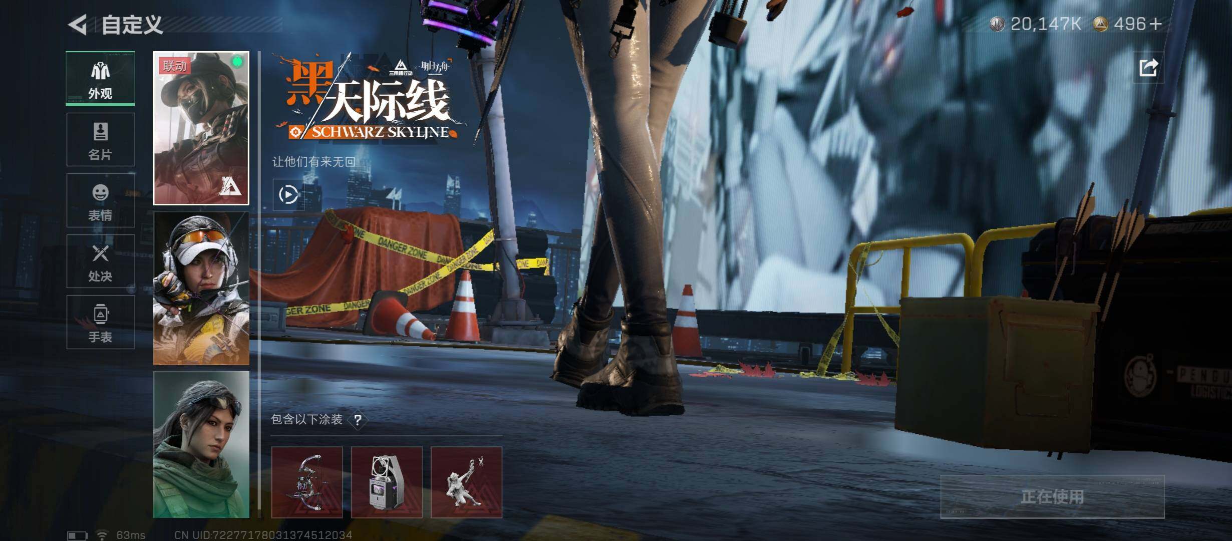 SJZCMW45464三角洲行动账号详情图10