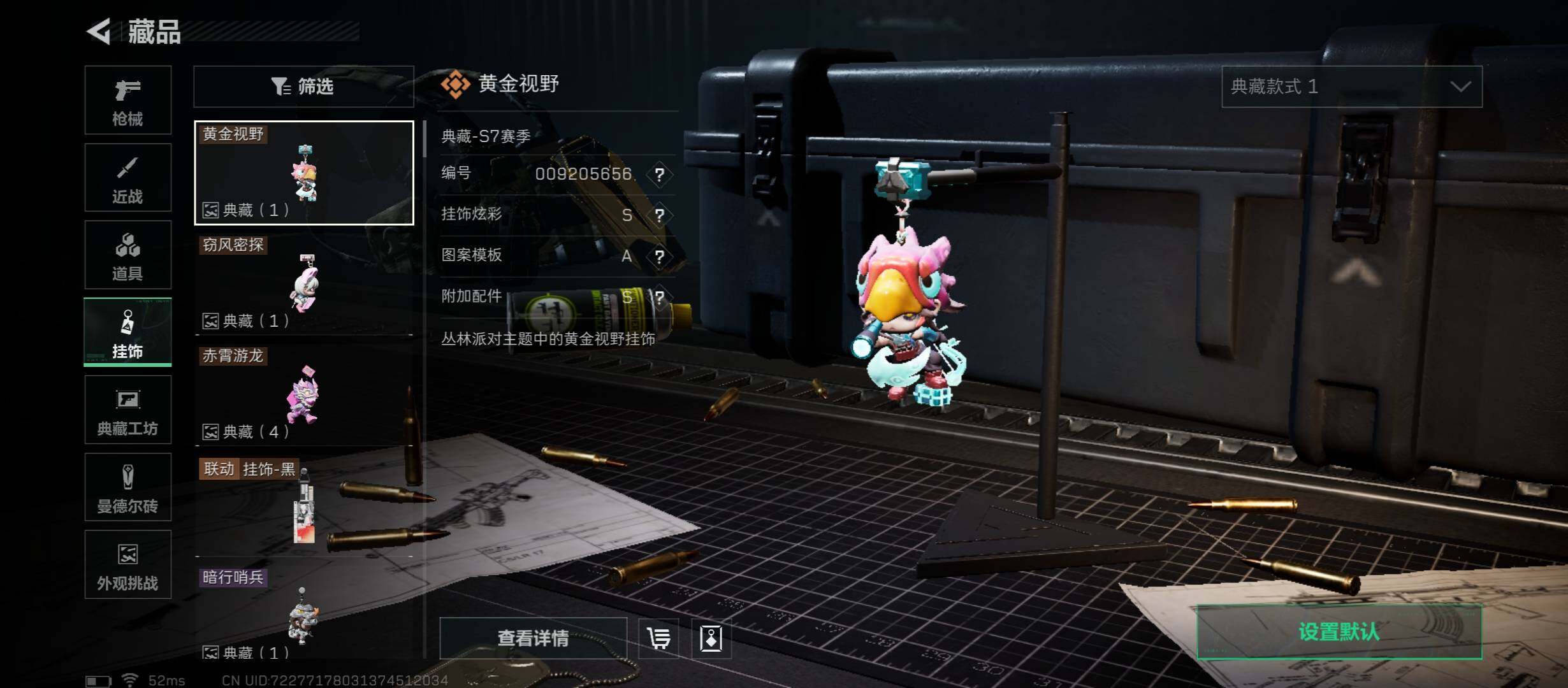 SJZCMW45464三角洲行动账号详情图18