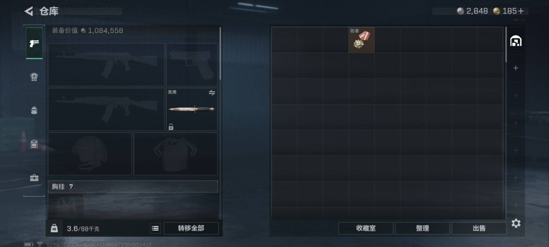 SJZEY3103253三角洲行动账号详情图6 SJZEY3103253三角洲行动账号详情图6