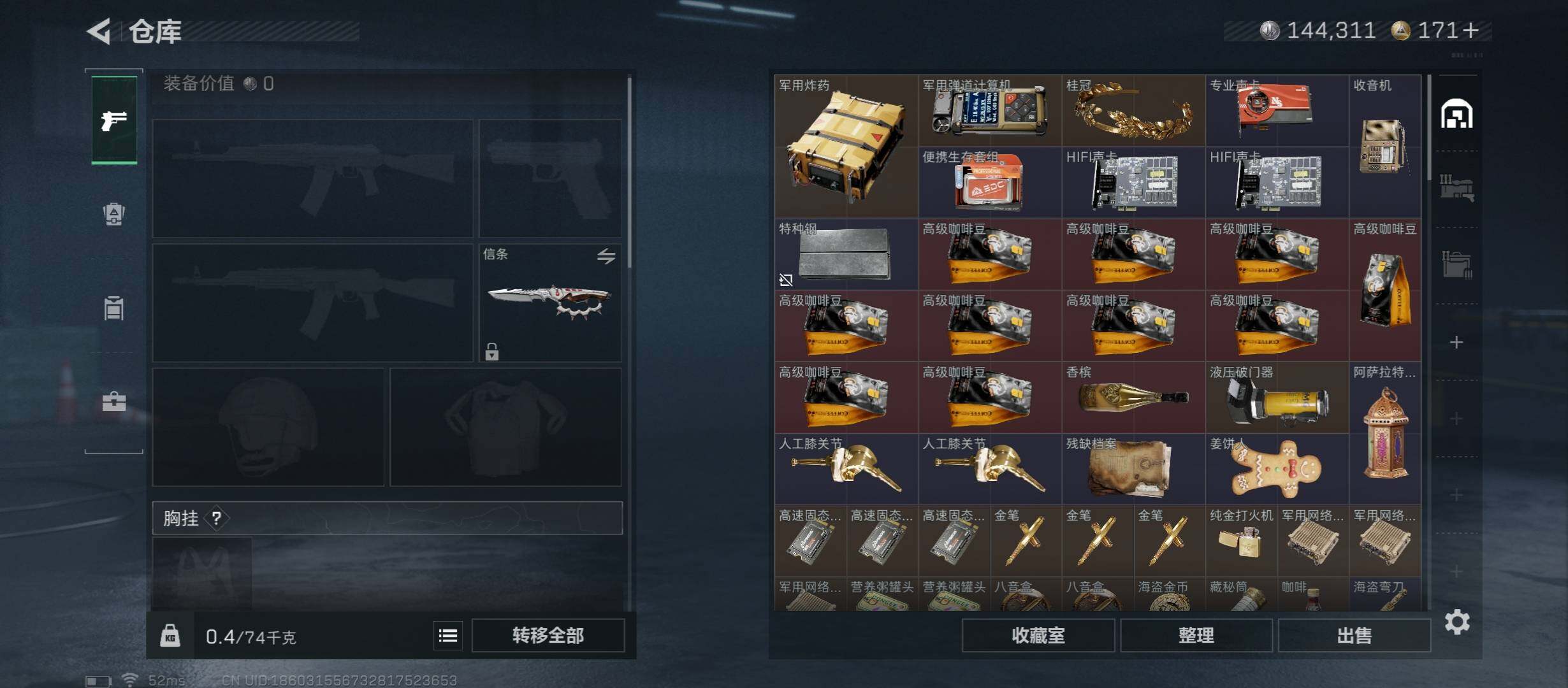 SJZCMW45523三角洲行动账号详情图16