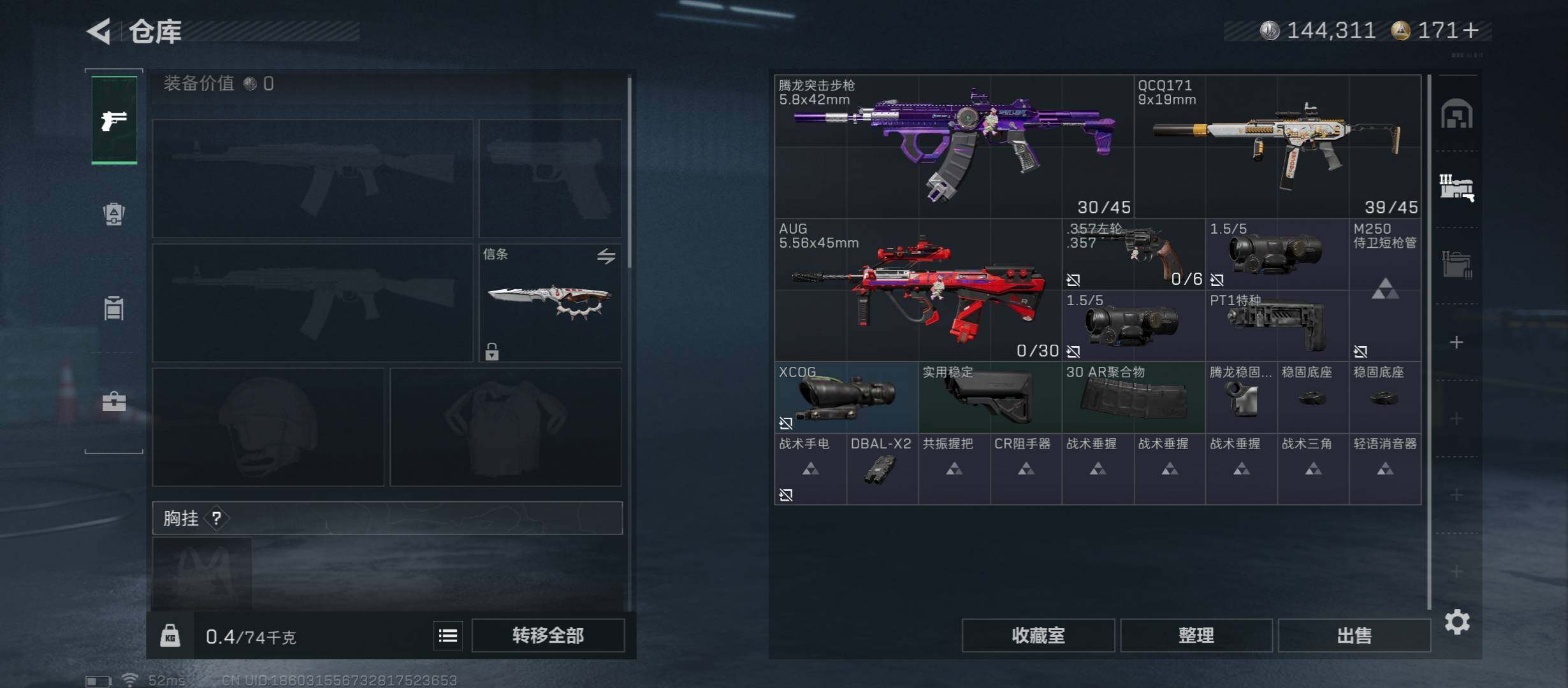 SJZCMW45523三角洲行动账号详情图17